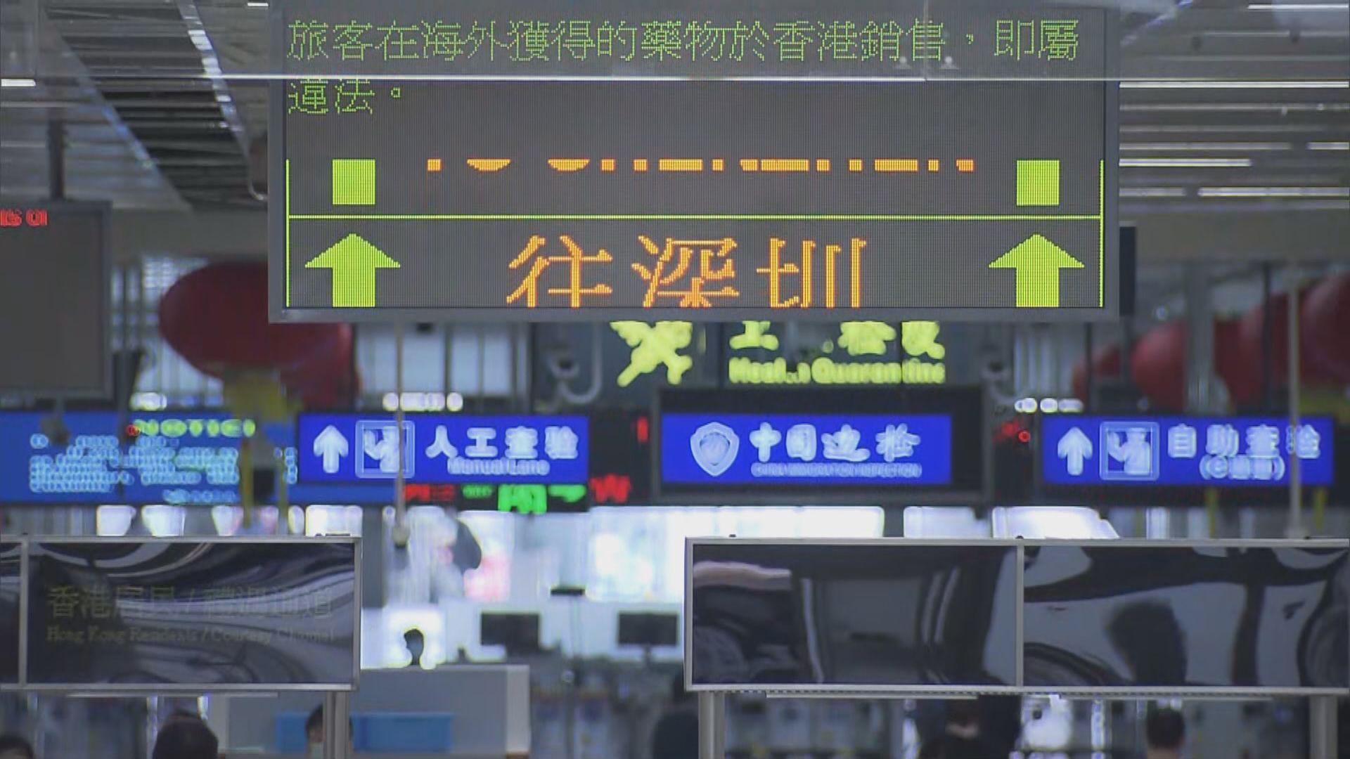 盧寵茂：目標提供更多途徑讓不同需要市民過關