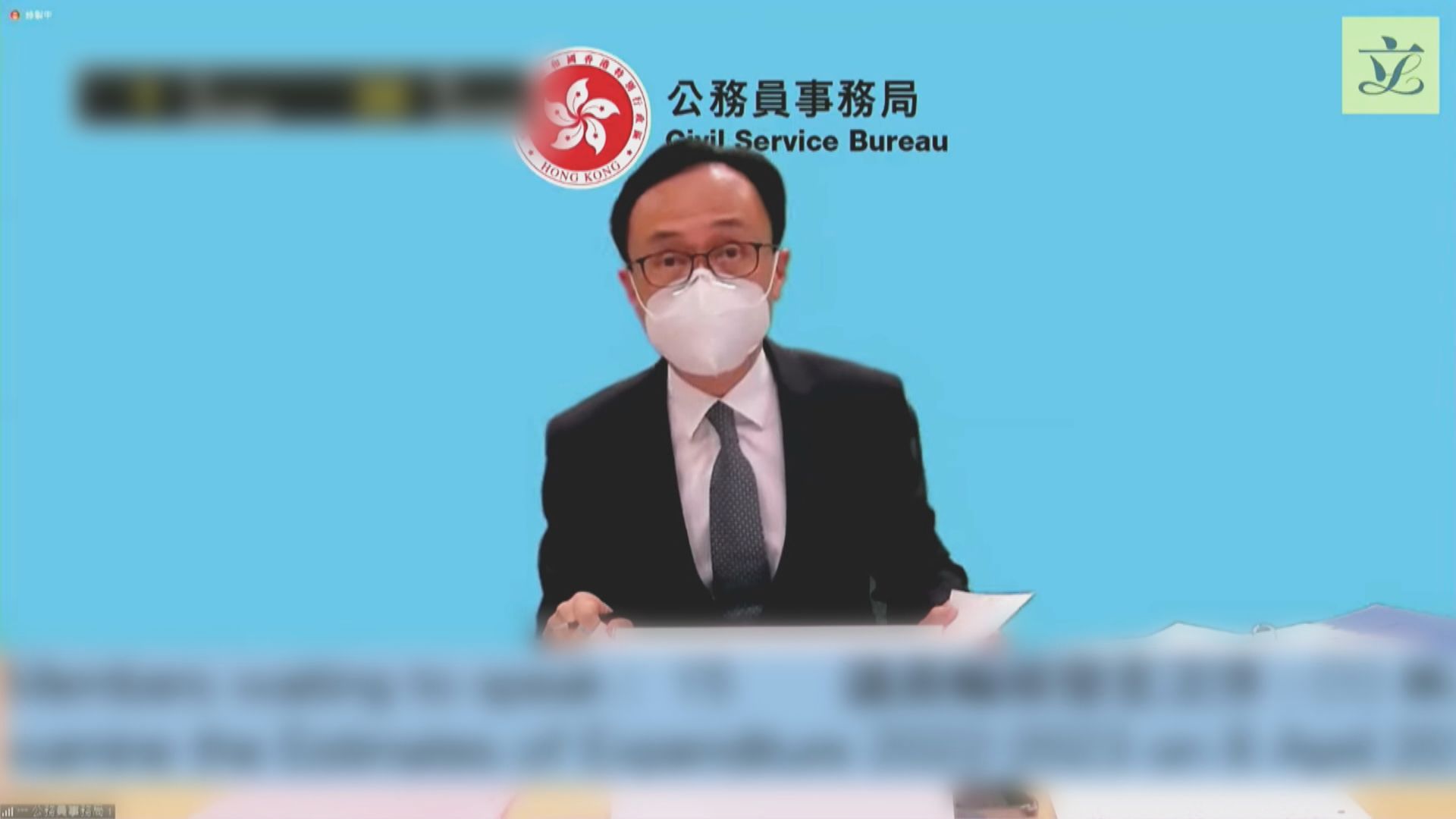 聶德權：盼上半年公布公務員學院院長人選