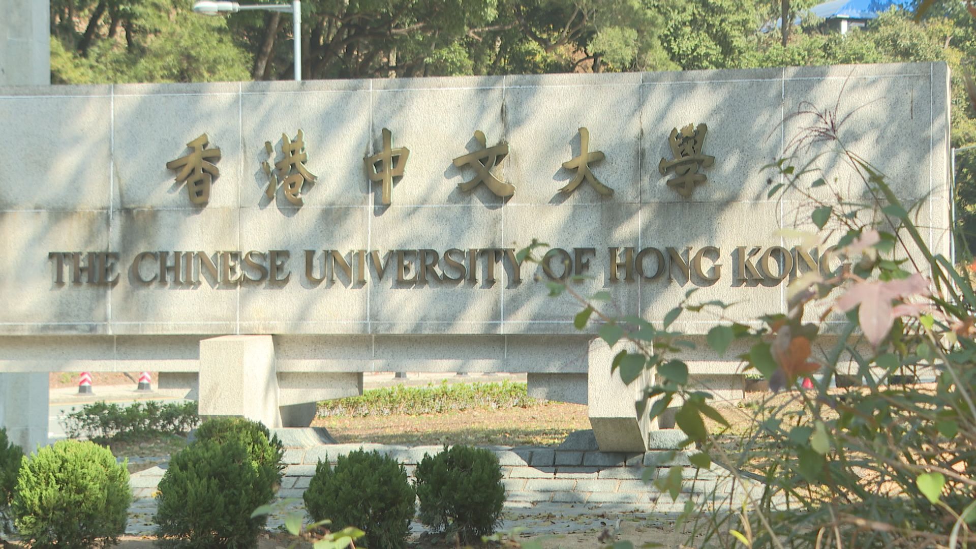 立法會恢復二讀中大修例草案