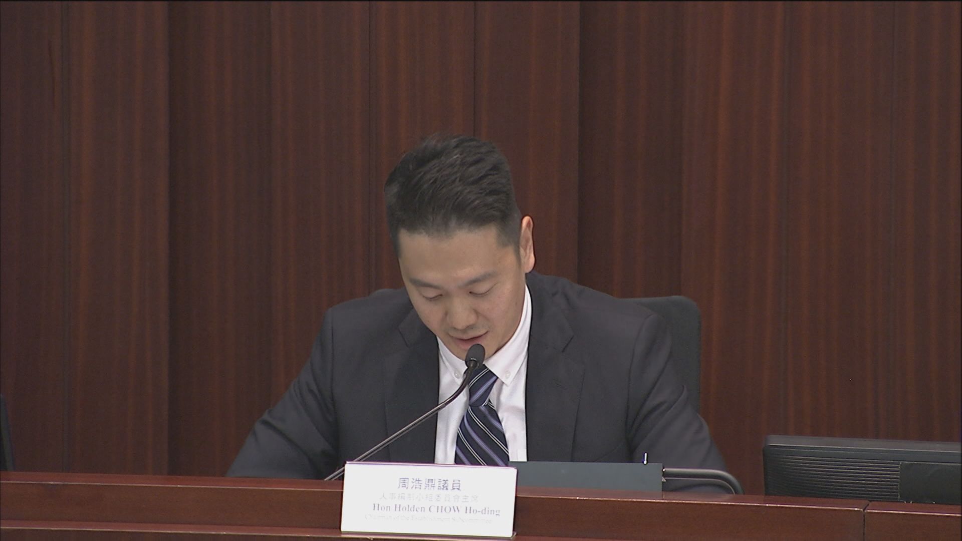 立法會否決發展局開兩個新職位