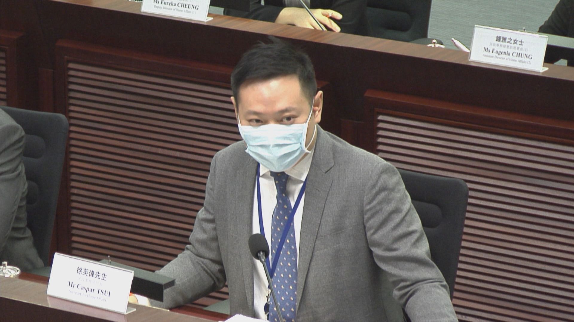 立法會委員會同意暫停區議會地區工程撥款角色