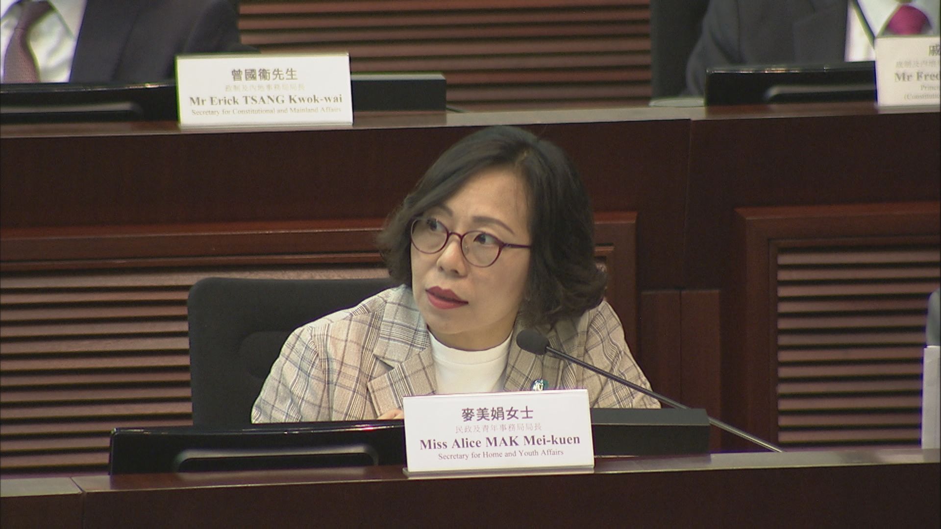 麥美娟：將研究區議員停職期間暫停其辦事處運作
