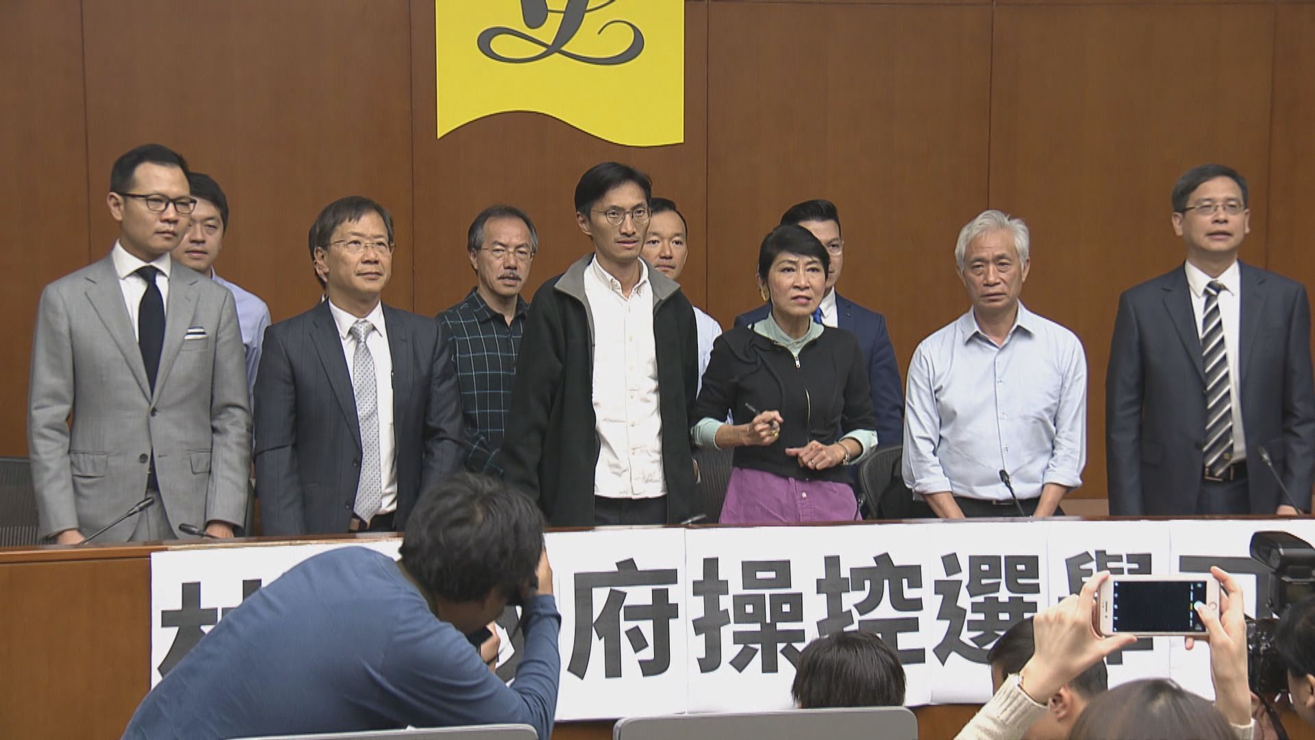 24名民主派議員聯署譴責政府排除朱凱廸