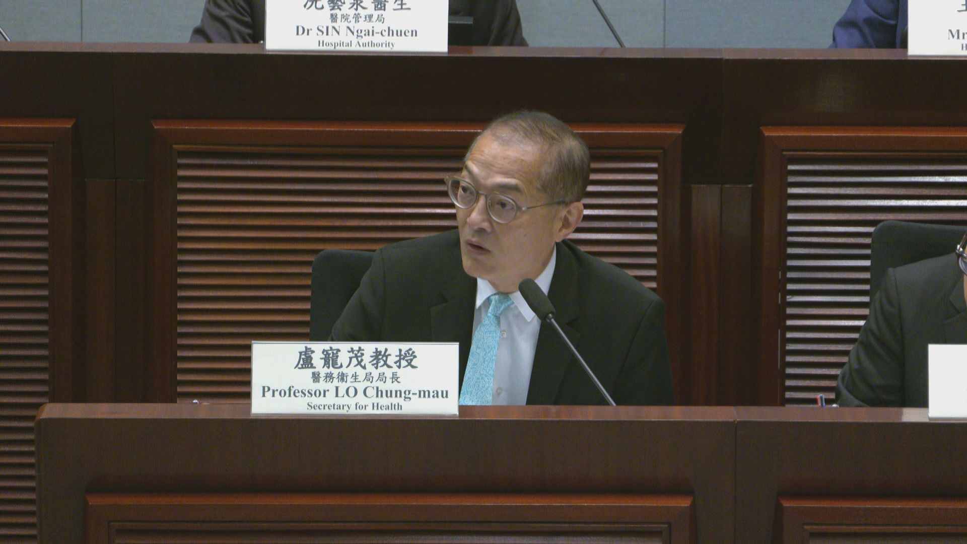 議員建議將「醫健通+」與「HA Go」合併　盧寵茂：合併反成「大笨象」