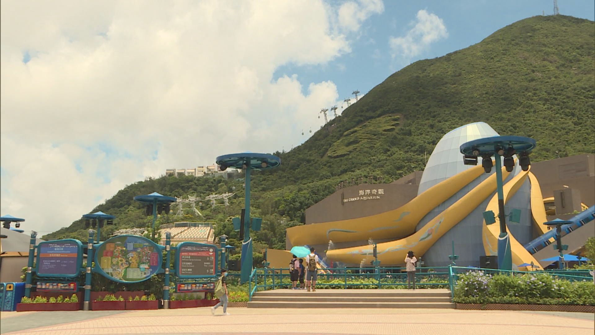 海洋公園撥款方案獲同意提交財委會審議