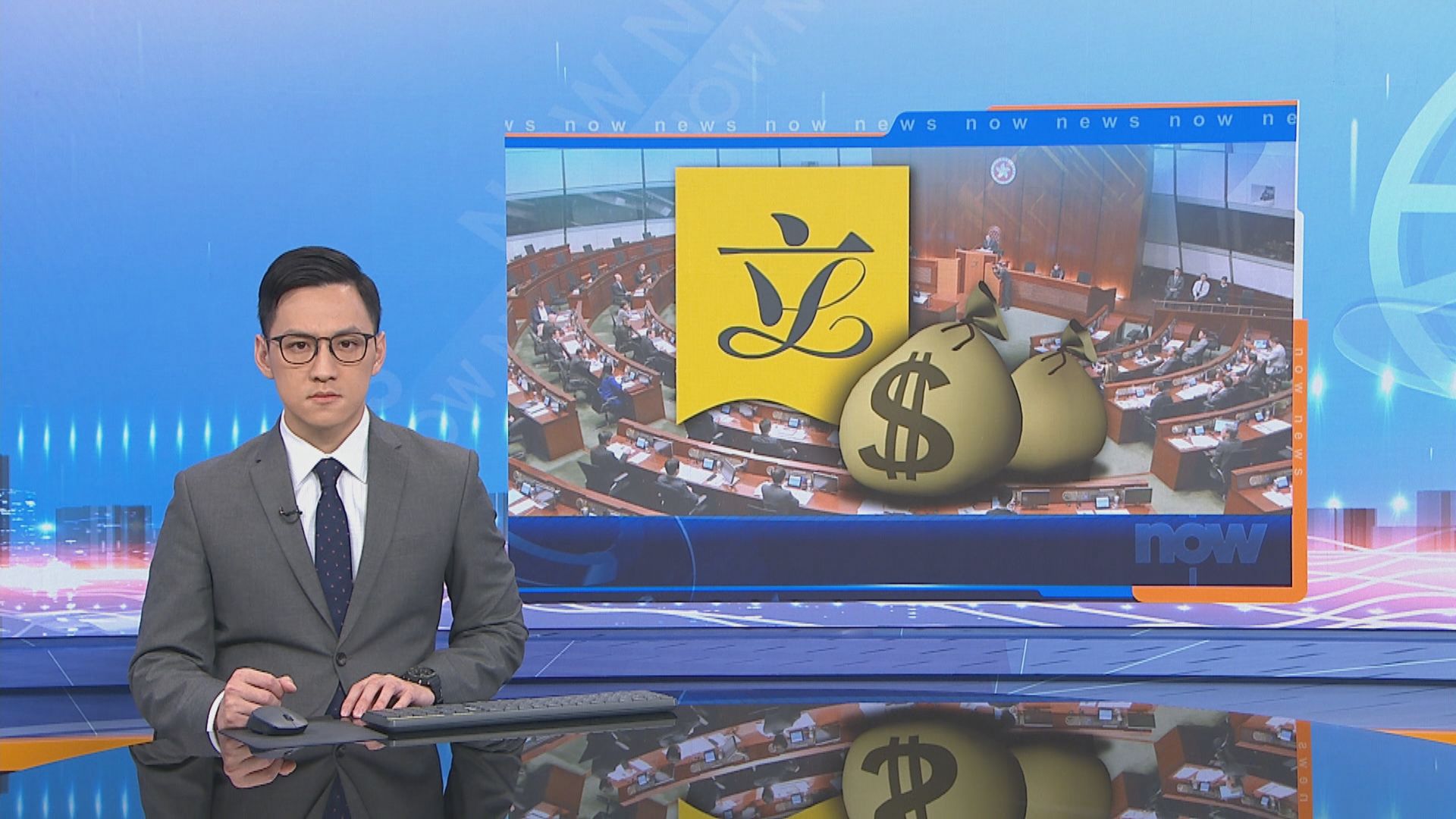 教育事務委員會通過向四國際學校免息貸款14.4億