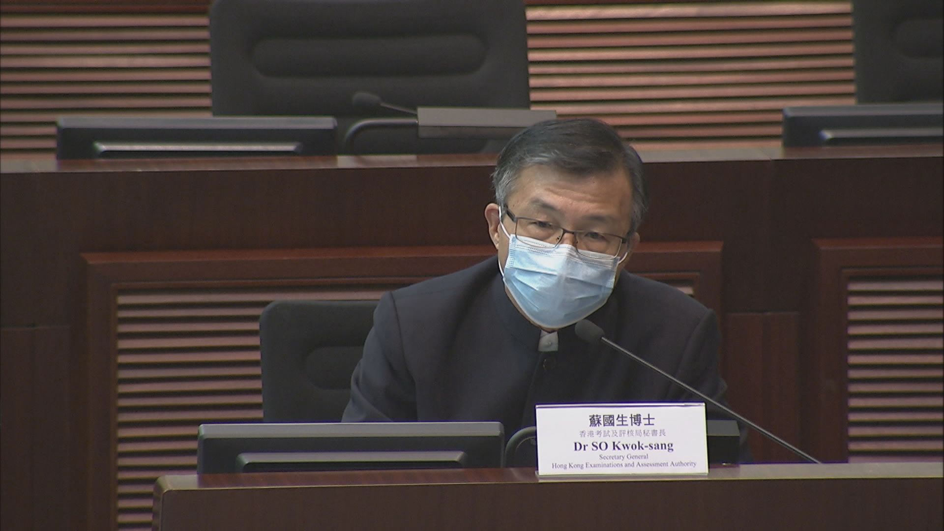 考評局：長遠會研究在大灣區發展考評服務