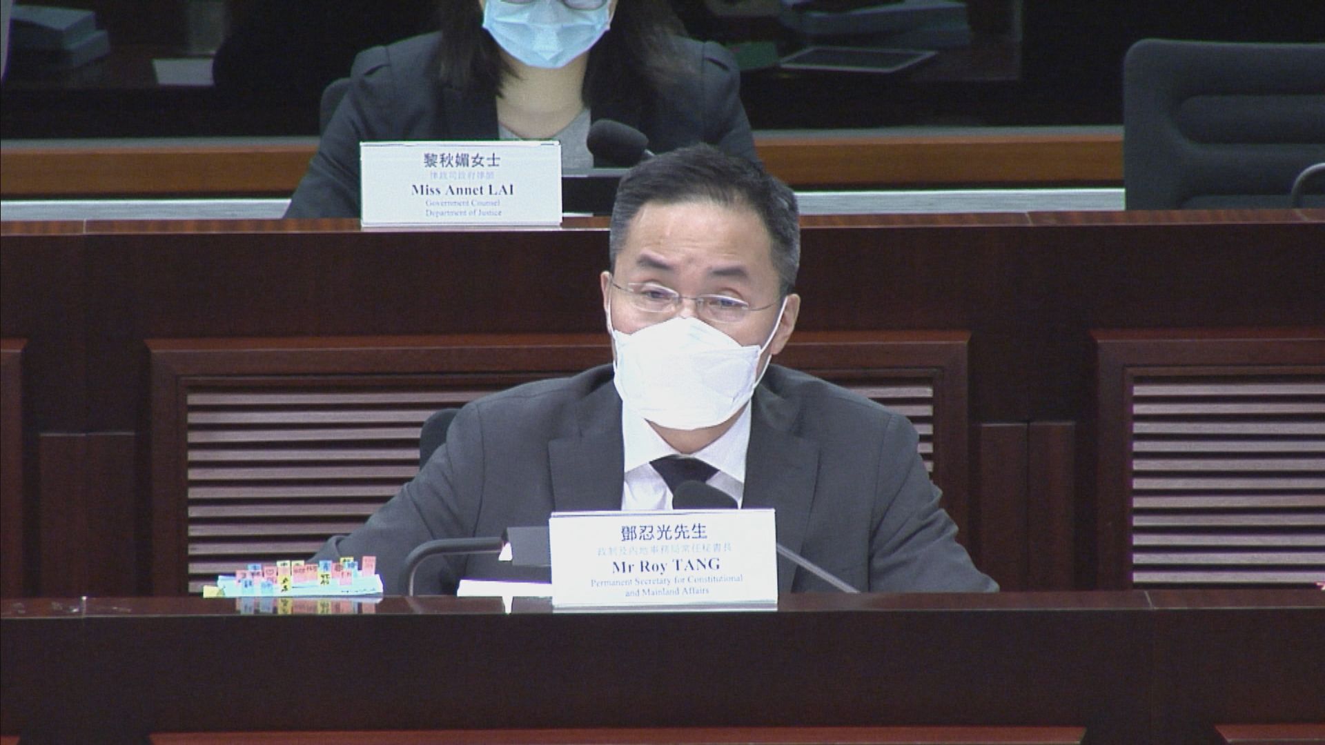 立法會法案委員會審議修改選舉法例條例草案