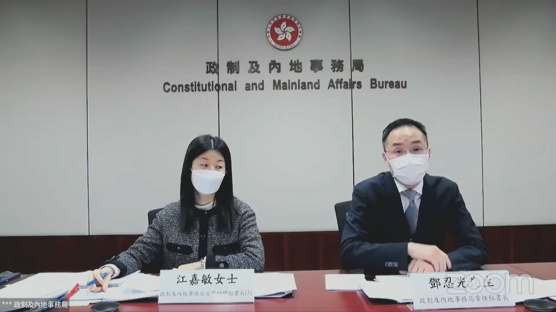 鄧忍光：選管會可因應公眾衞生等情況　延後特首選舉14天