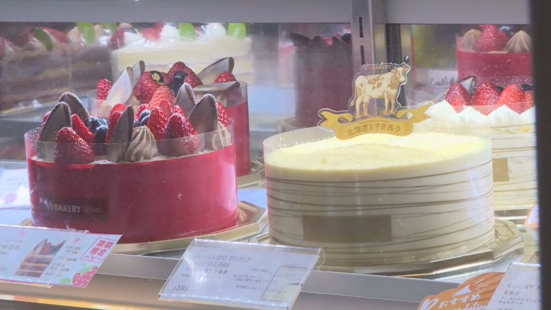 政府擬管制即棄餐具及物品 將放寬蛋糕裝飾不受規管