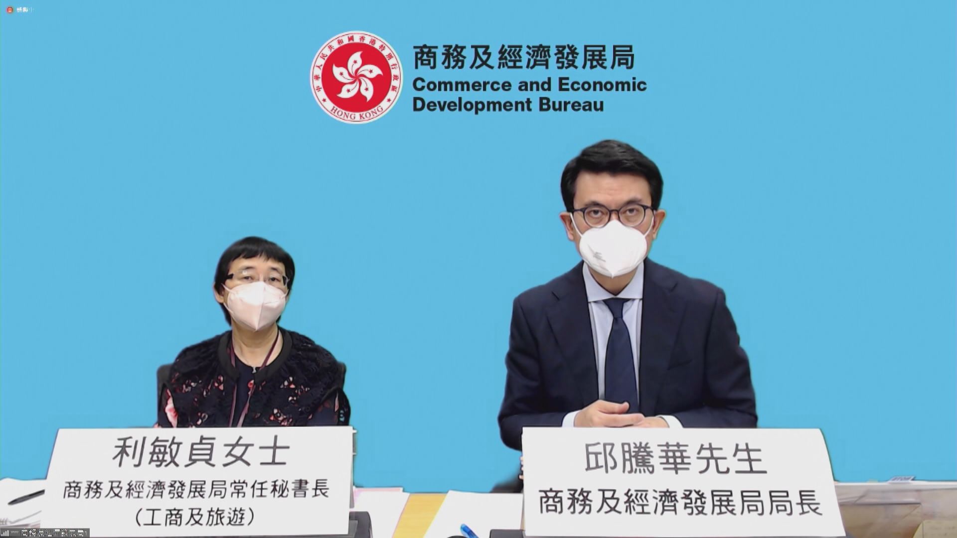 邱騰華：考慮放寬防疫措施第二階段重開公海遊及放寬本地遊