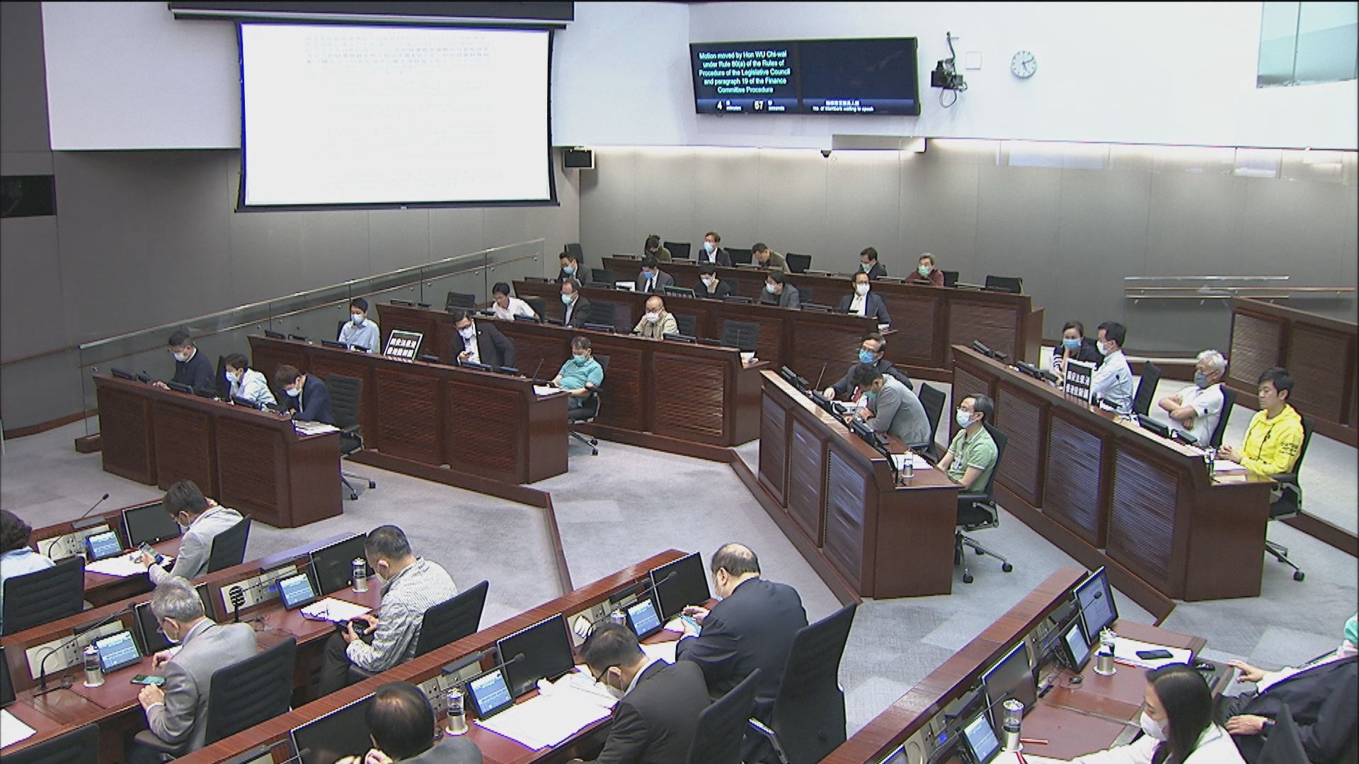 財委會審議海洋公園54億撥款　休會前未表決