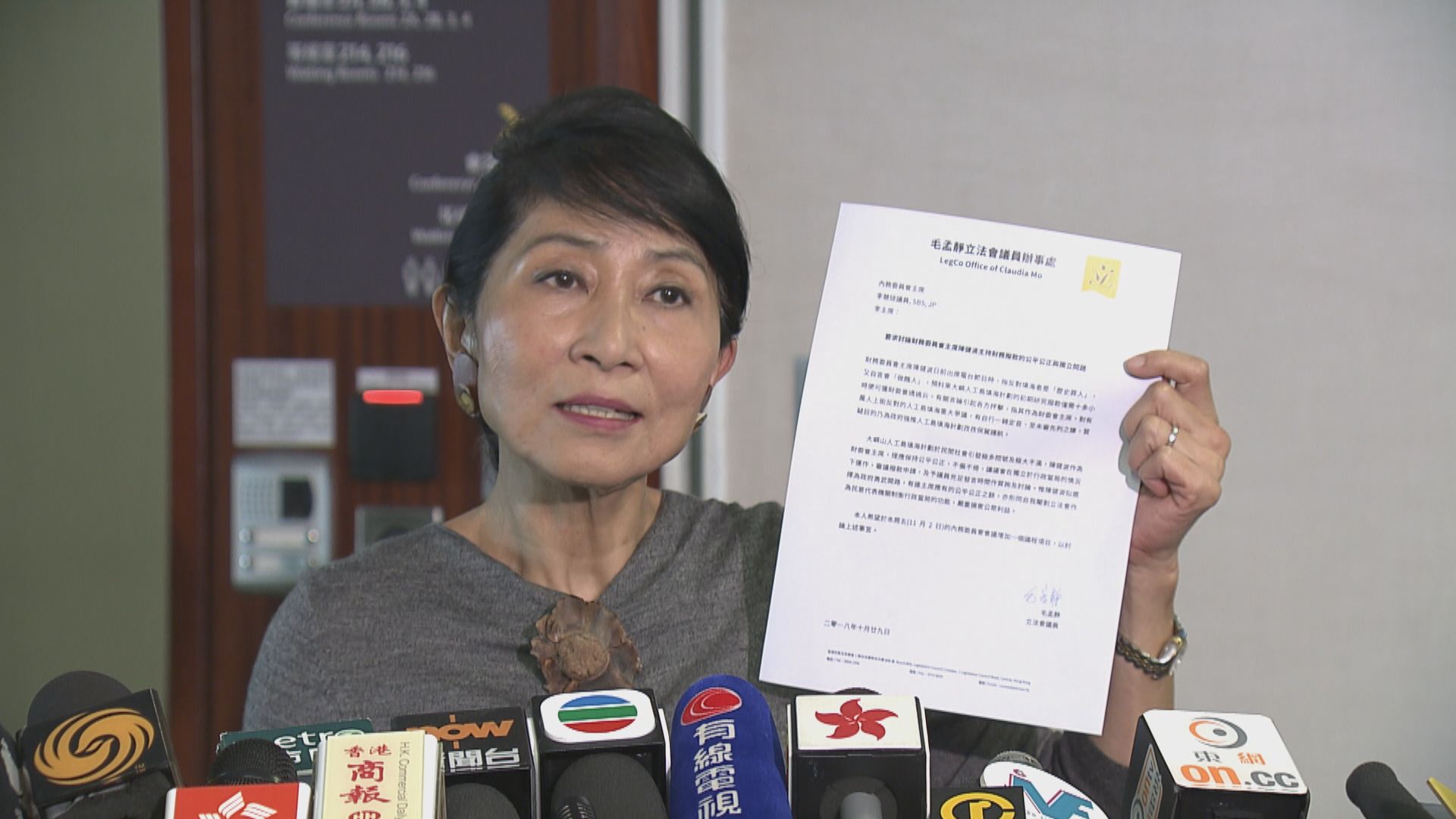 泛民不滿陳健波填海言論　批失財委主席中立