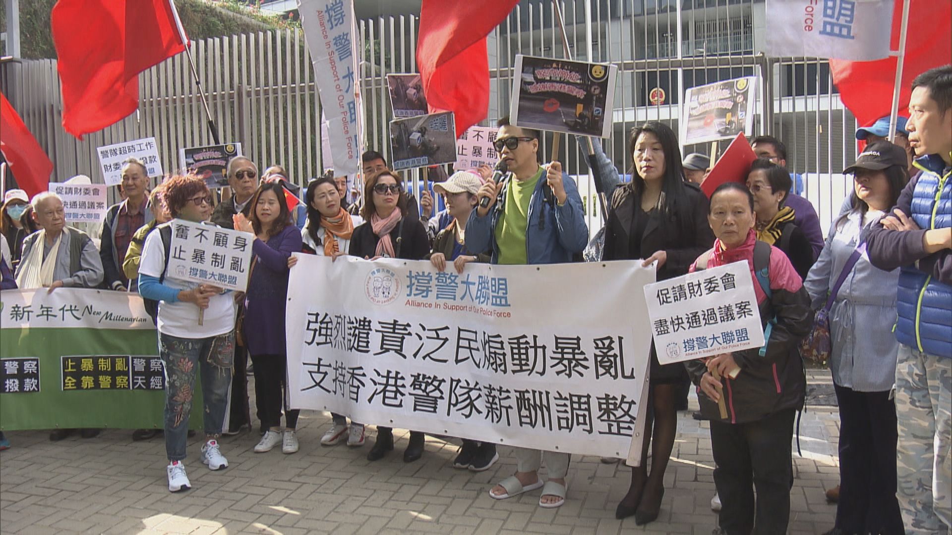 團體請願促財委會通過公務員加薪撥款