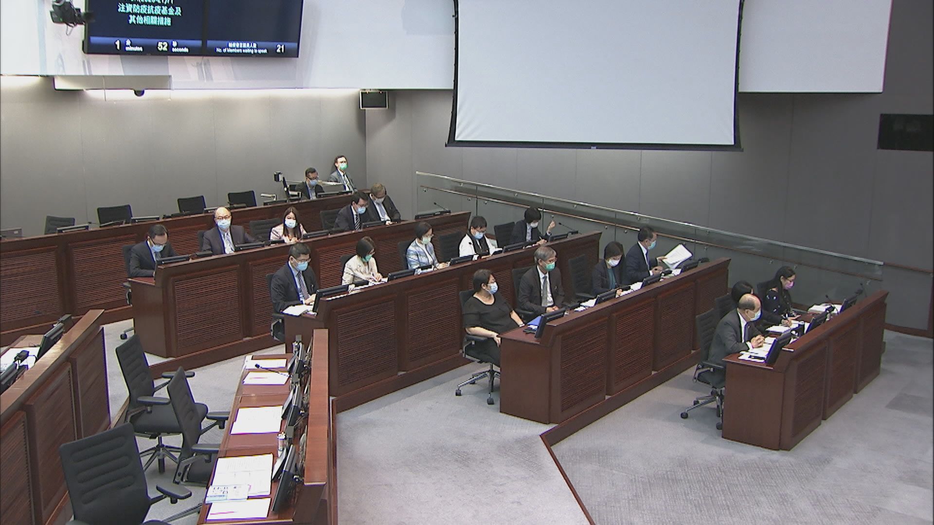 立法會財委會審議抗疫撥款申請未表決　周一再續