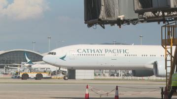 國泰取消航班 林紹波稱因機師請病假 議員關注長遠如何增加人手