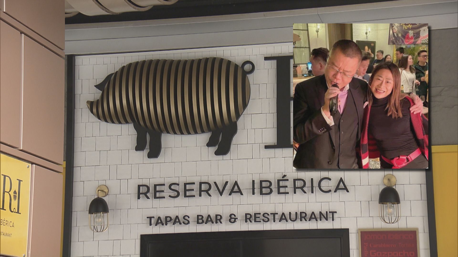 19名議員出席生日宴　4人要到竹篙灣隔離