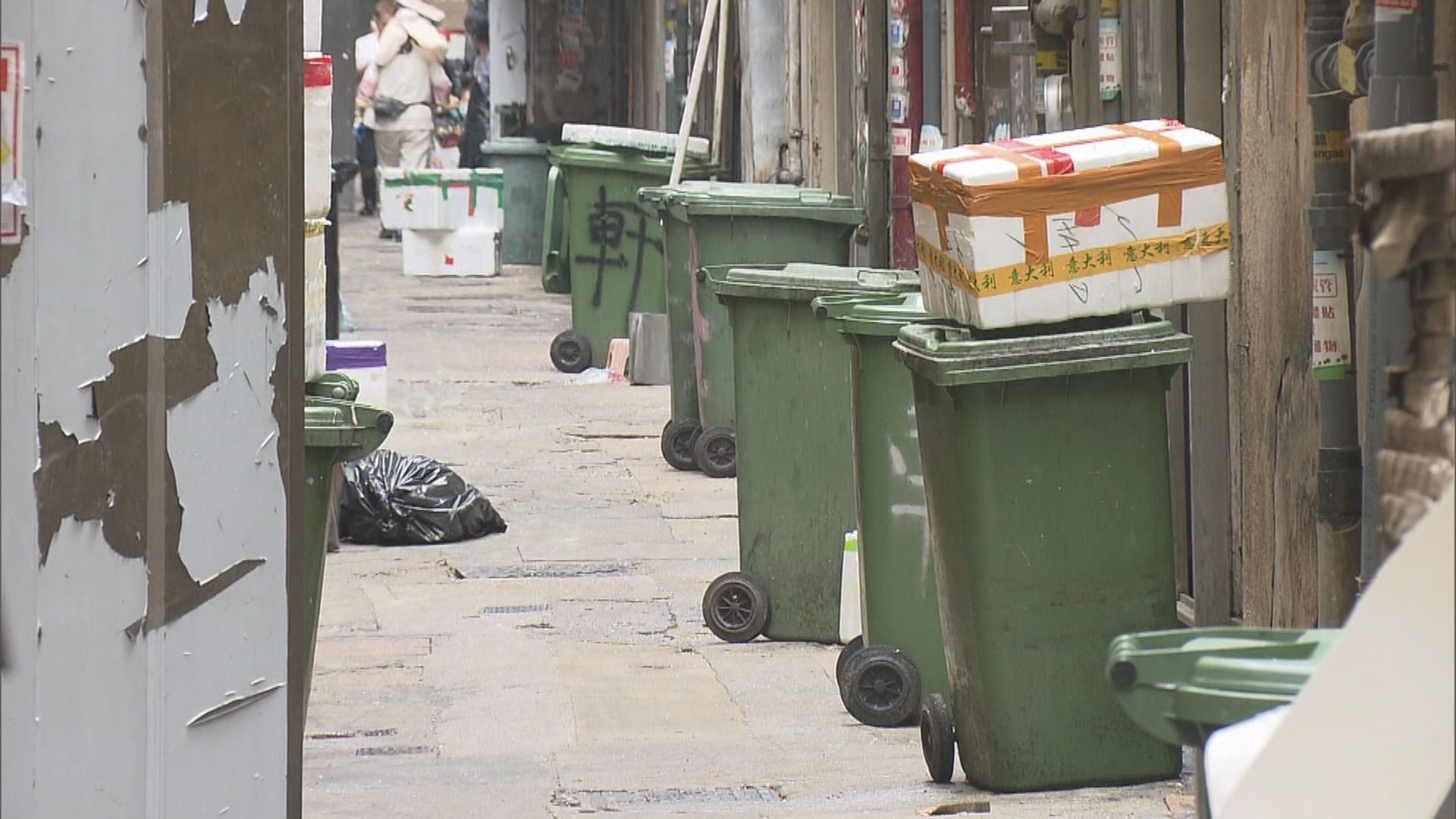 環境及生態局擬提高店舖阻街罰則   另展開後巷垃圾桶試驗計劃