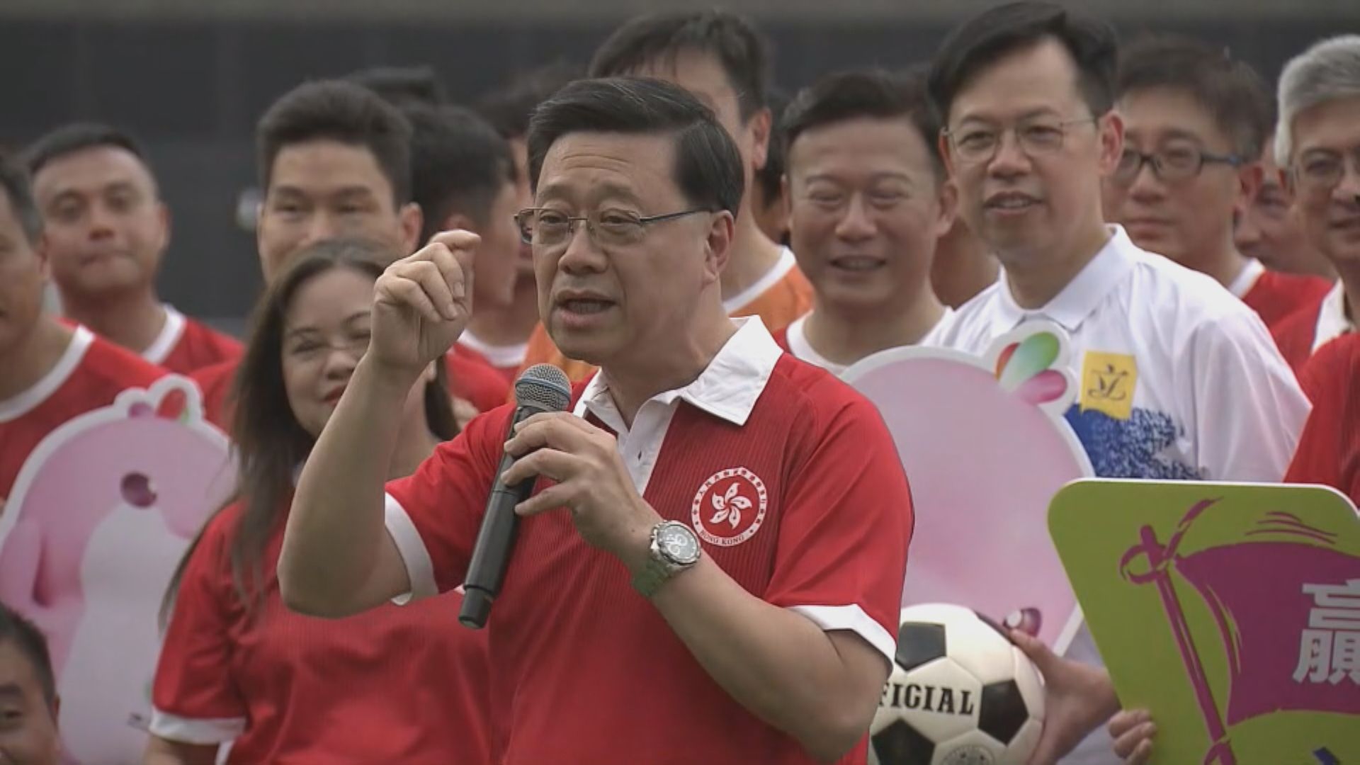 立法會與政府足球友賽　李家超：象徵愛國者治港下行政立法機關共同努力