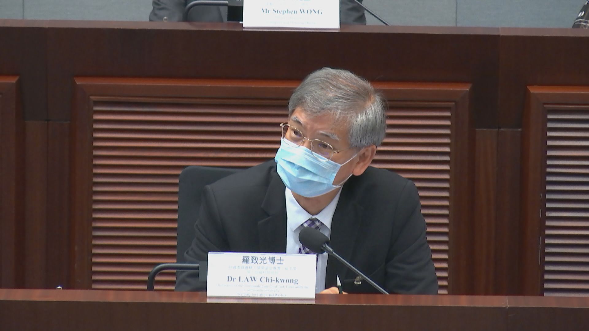 羅致光：關愛基金資金足夠運作至2023年底