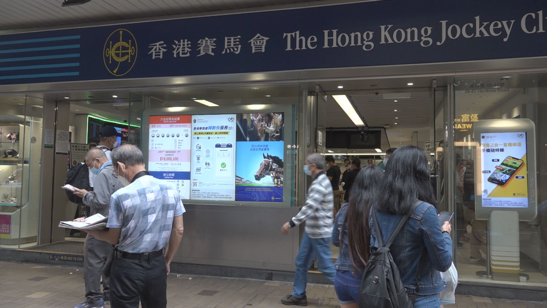 政府指審慎考慮是否上調足球博彩稅　無意增博彩牌照及種類