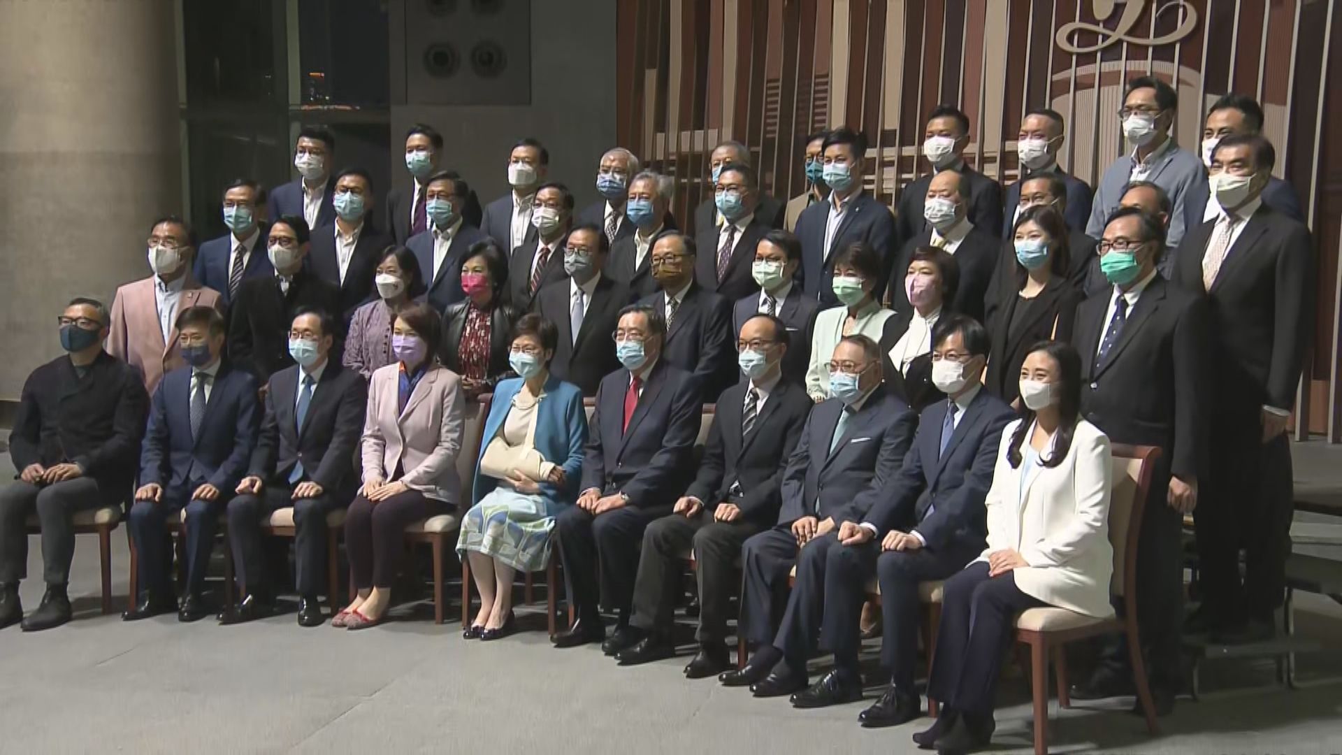 立法會舉行惜別晚宴　議員與林鄭大合照