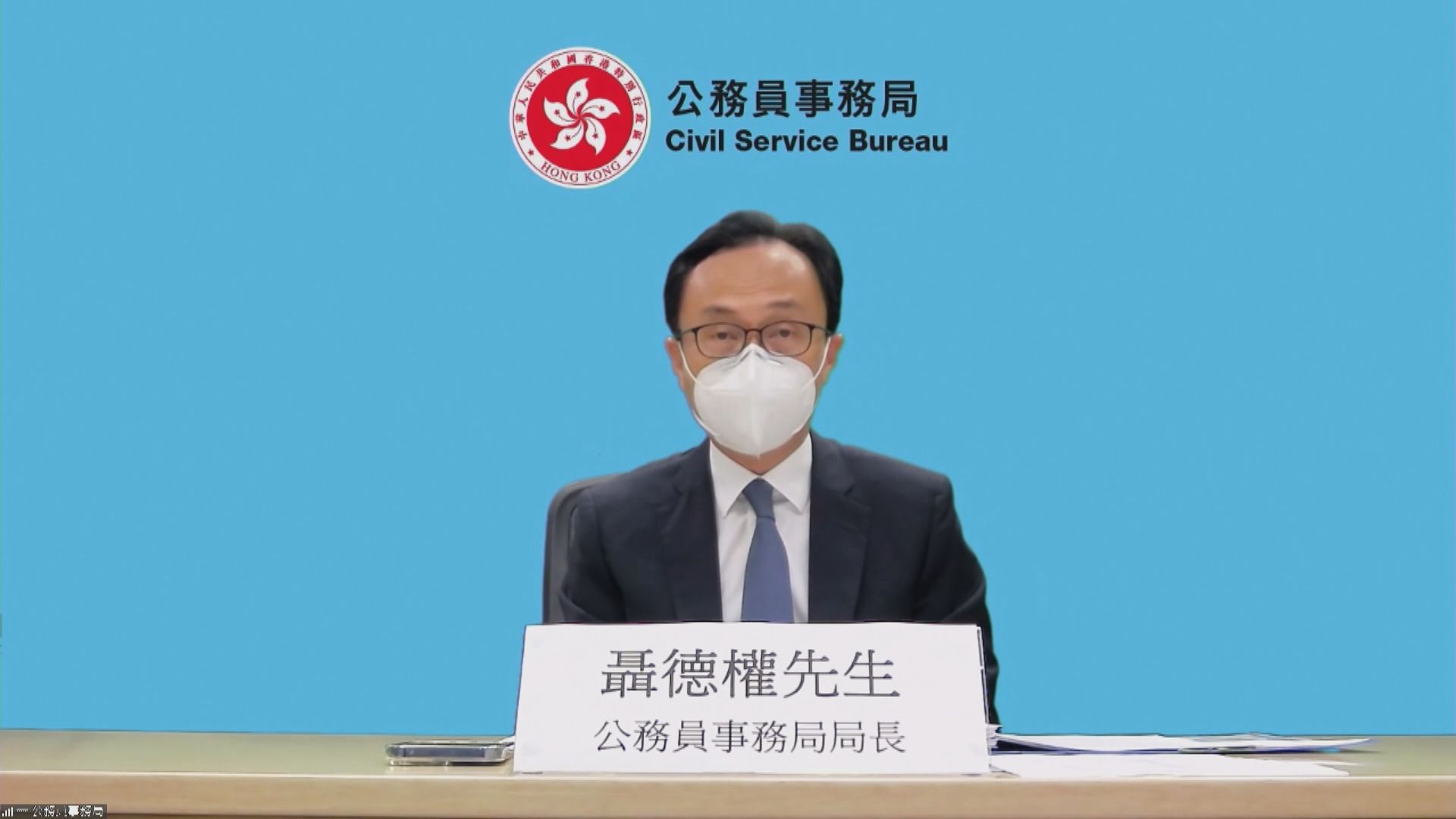 聶德權：因應疫情發展調整抗疫策略及參與人手