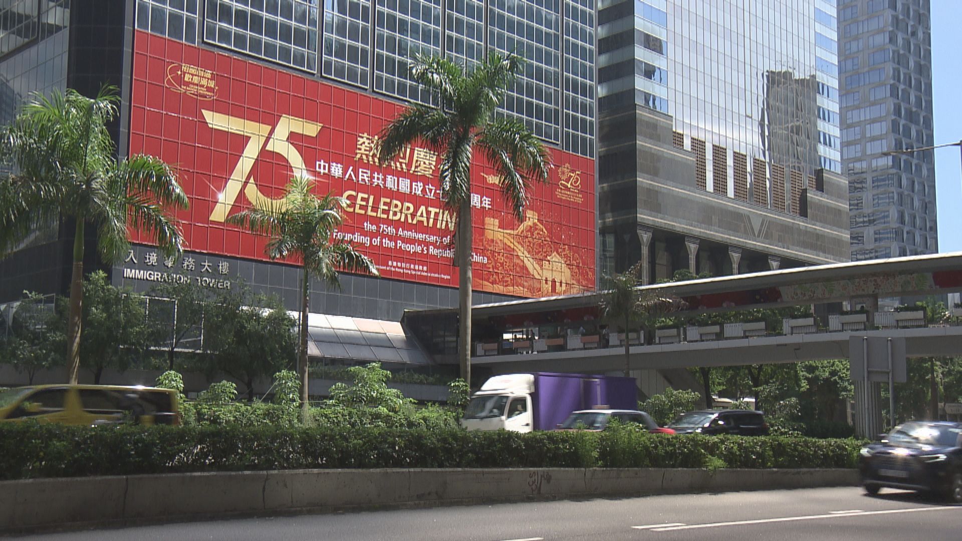 政府擬遷出26個租用辦公室　料每年節省逾1億租金