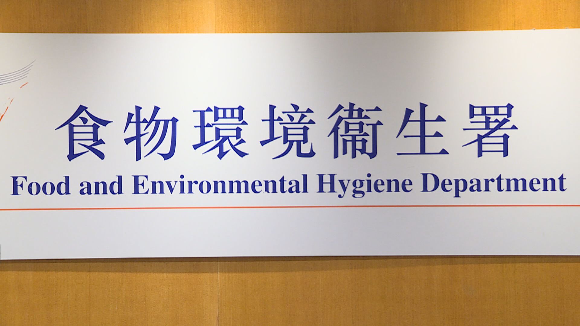 政府：過去一年無充公持牌流動小販手推車的檢控個案