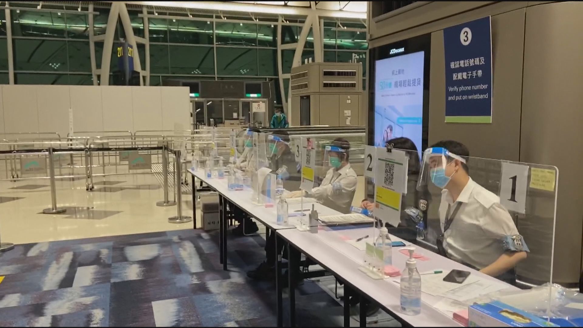 台灣抵港人士將不能在家檢疫　須於酒店檢疫14天