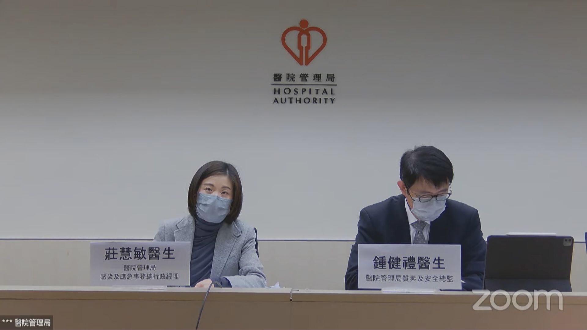 醫管局正等候衞生署指示將新冠口服藥分配予私家醫生