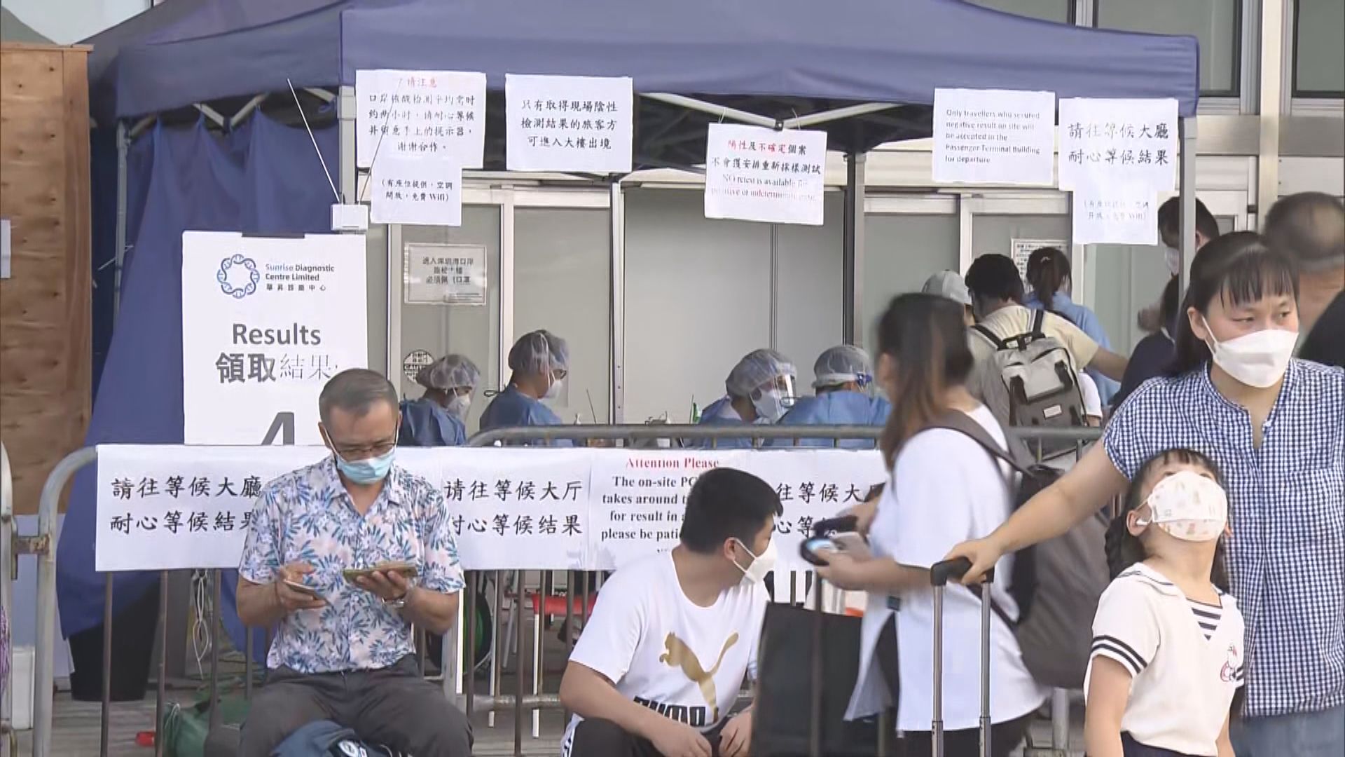 深圳健康驛站名額削減　盧寵茂：會與深圳保持溝通