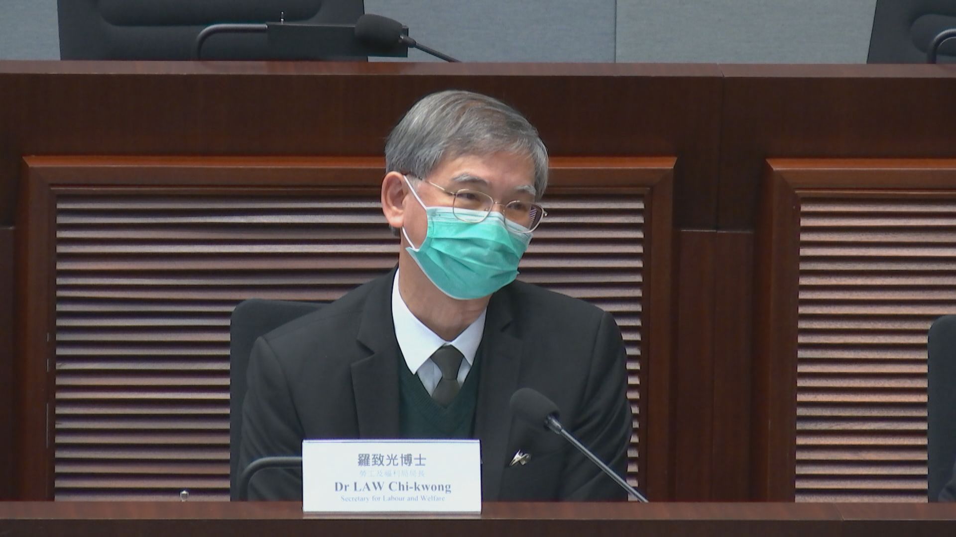 羅致光：增法定假期至17日方案不會再交回勞顧會討論