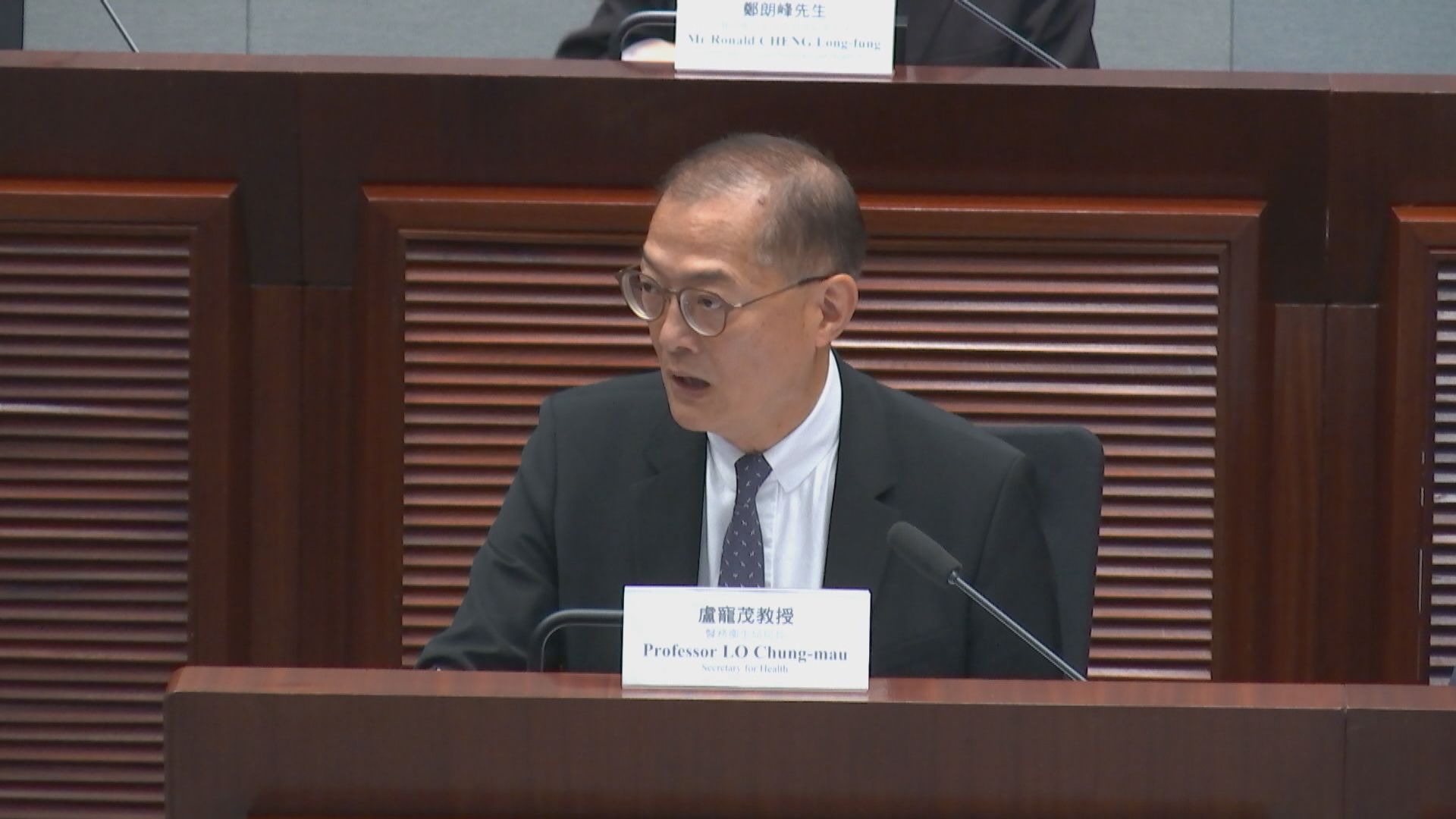 政府擬私營醫療機構收費超預算太多或需罰款　盧寵茂：會訂有阻嚇力水平