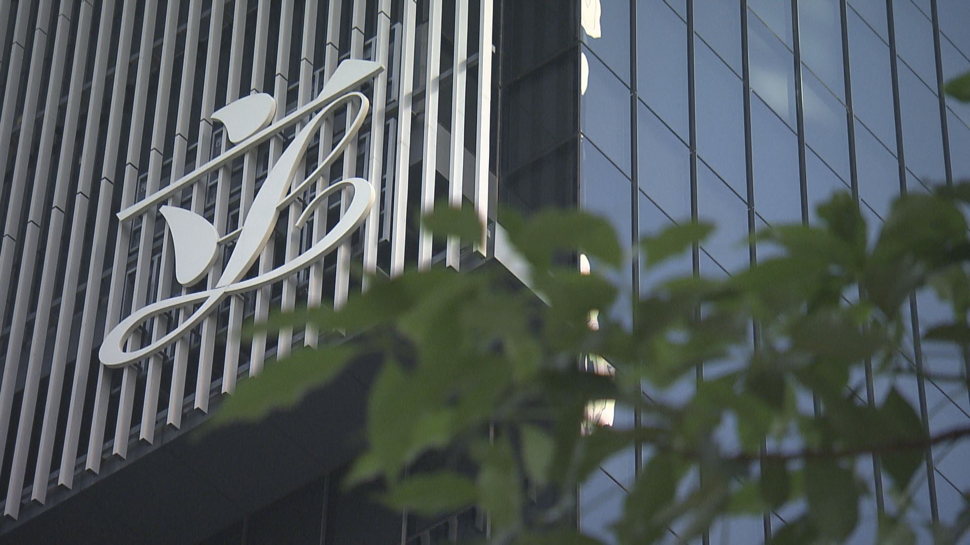 內會同意修改議事規則　將提交大會表決