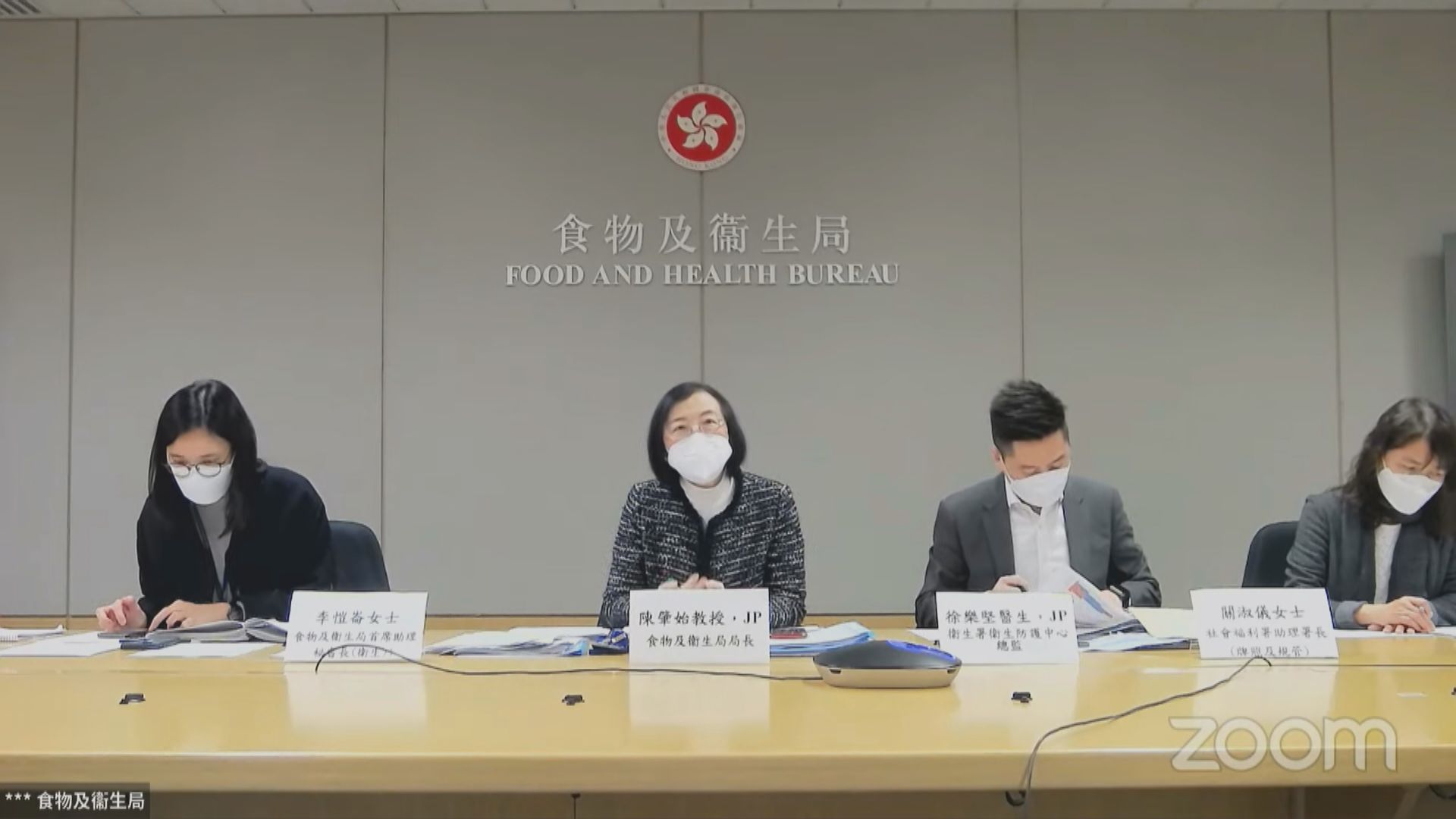 陳肇始：正與內地商討準則分流病人到落馬洲應急醫院