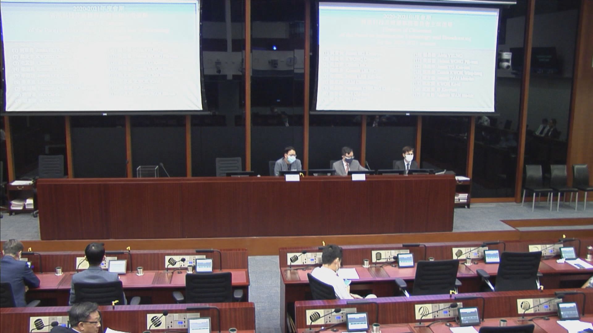 資訊科技及廣播事務委員會未選出正副主席