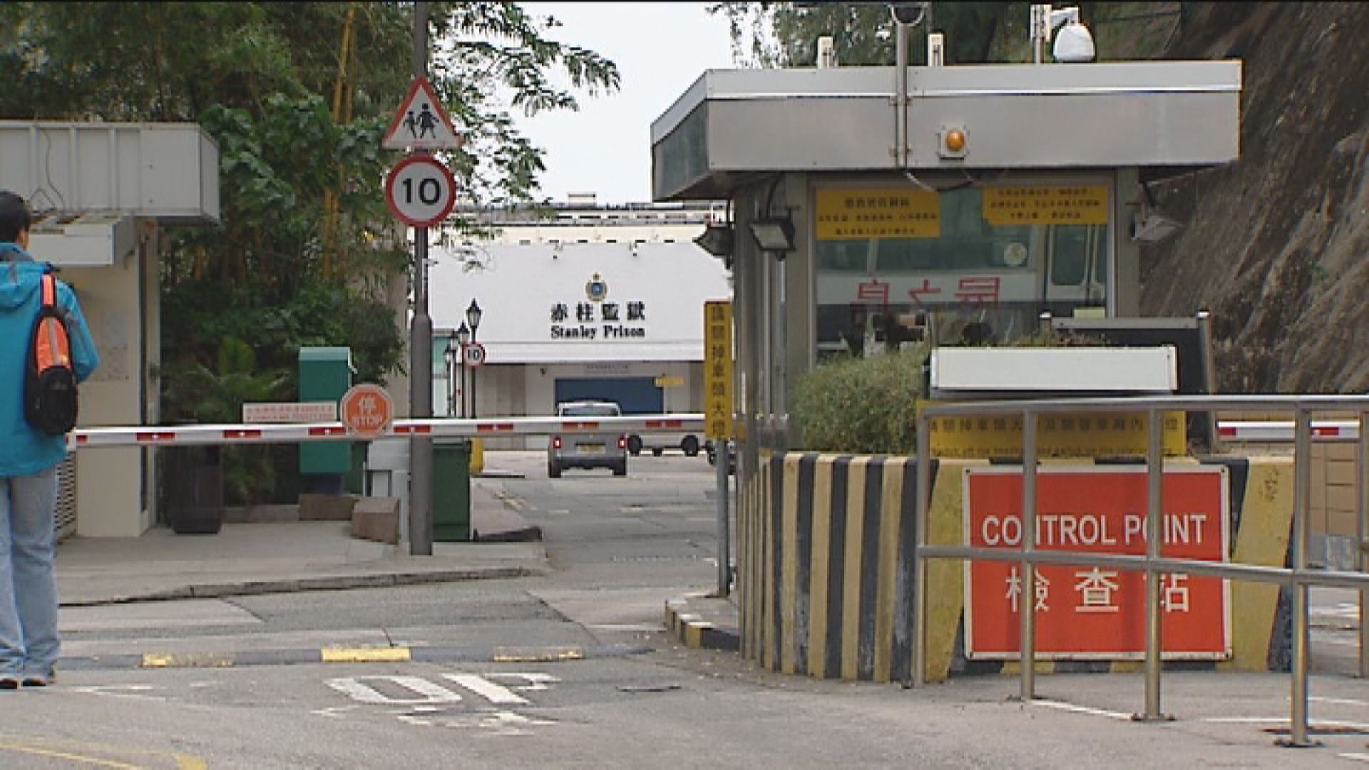 保安局：議員公務探訪在囚人士顯著上升