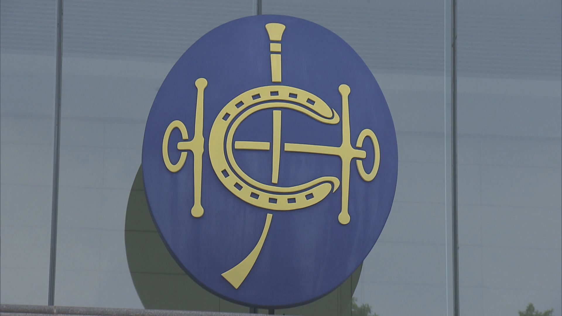 政府批准馬會增加越洋轉播賽事數目 料博彩稅年增2.79億元