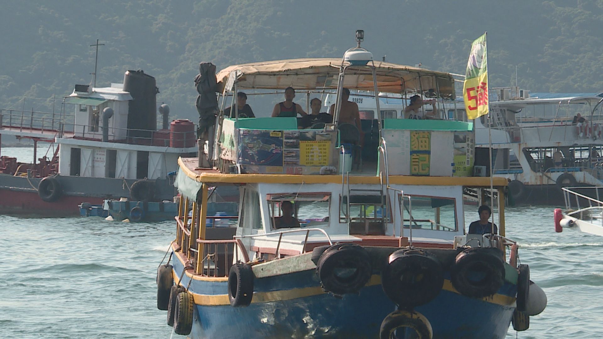 政府為每艘街渡額外提供一筆過兩萬元資助