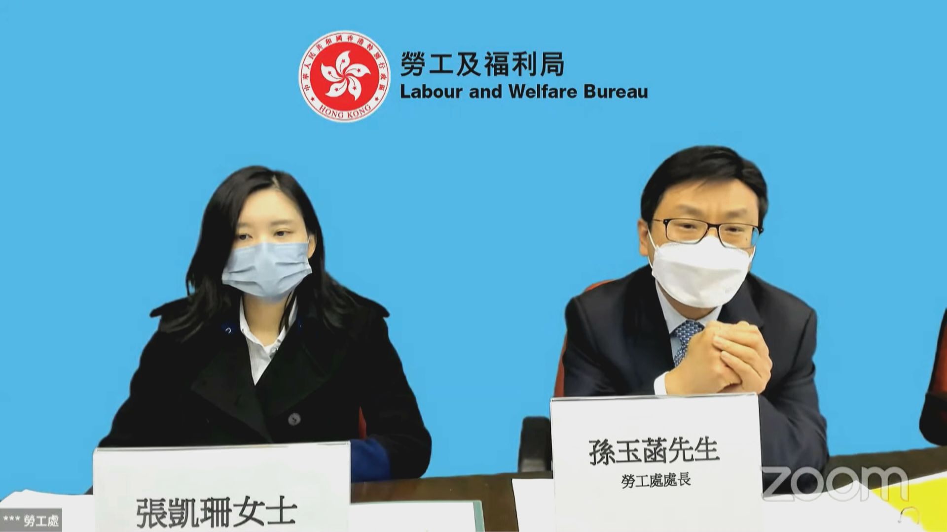 立法會委員會討論取消強積金對沖條例草案