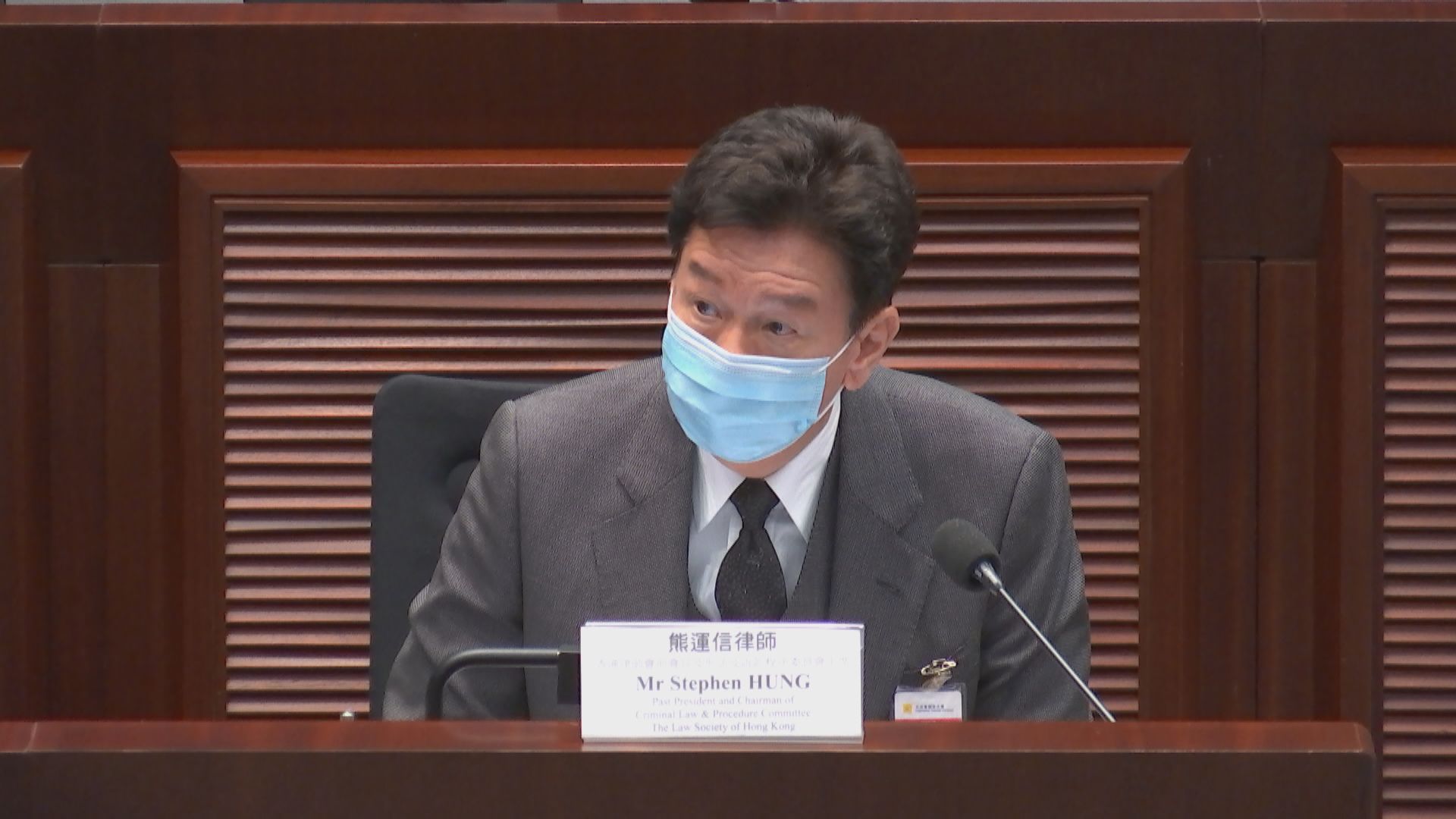 修例容許控方就「毋須答辯」上訴　律師會反對敗訴須付訟費