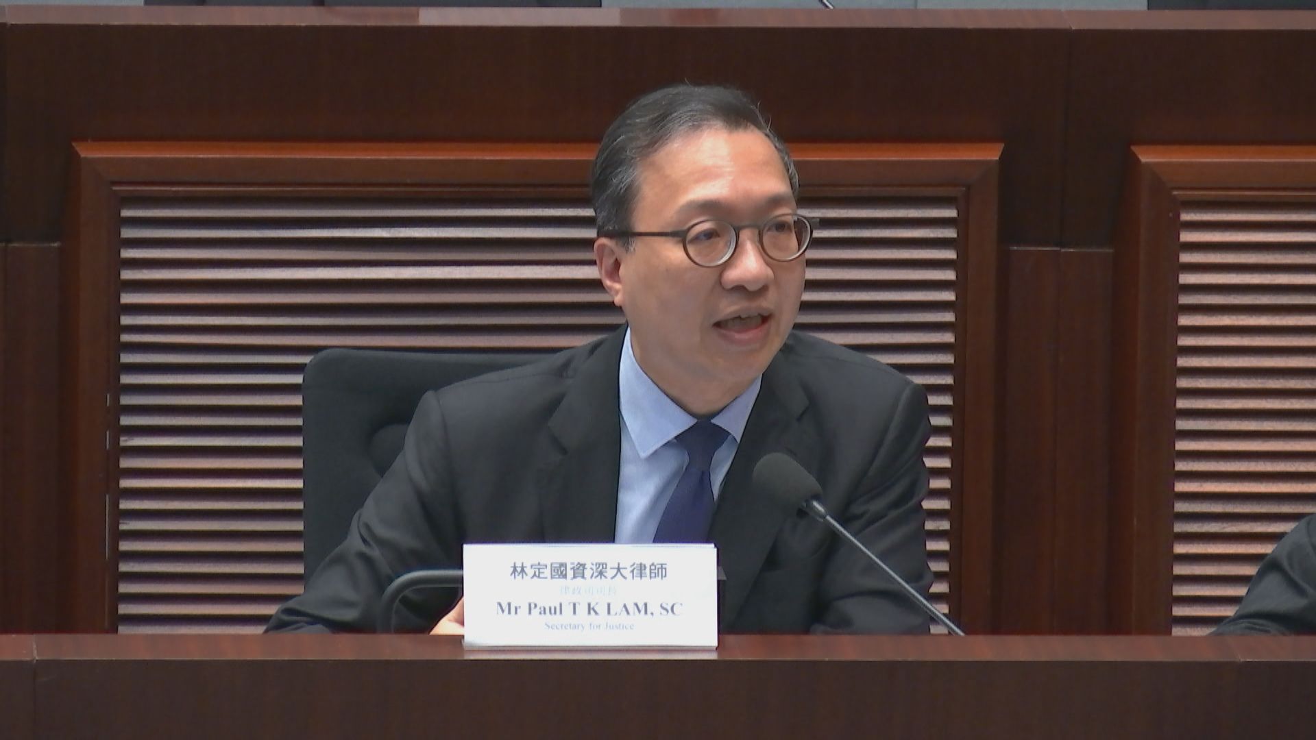 政府擬修例容許控方就裁定無罪國安案提上訴 林定國：為秉行公義