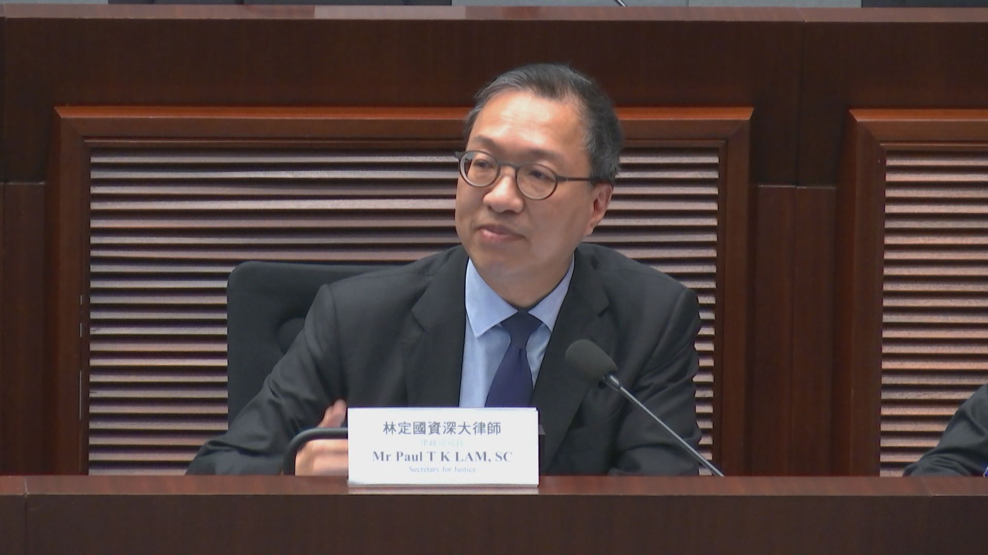 政府擬修例容許控方就裁定無罪國安案提上訴 林定國：為秉行公義