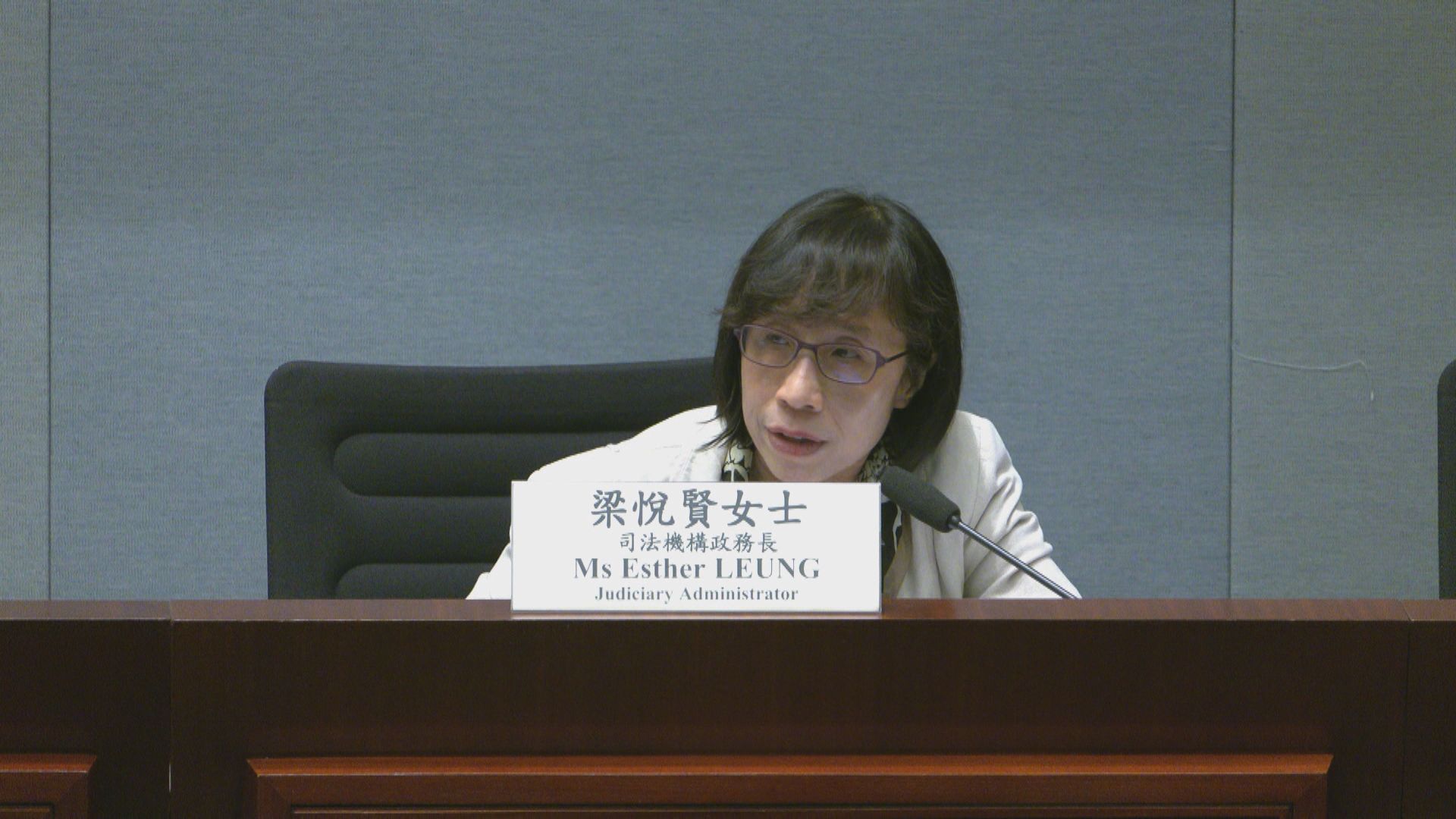 議員關注司法機構如何進一步降低刑事案輪候時間