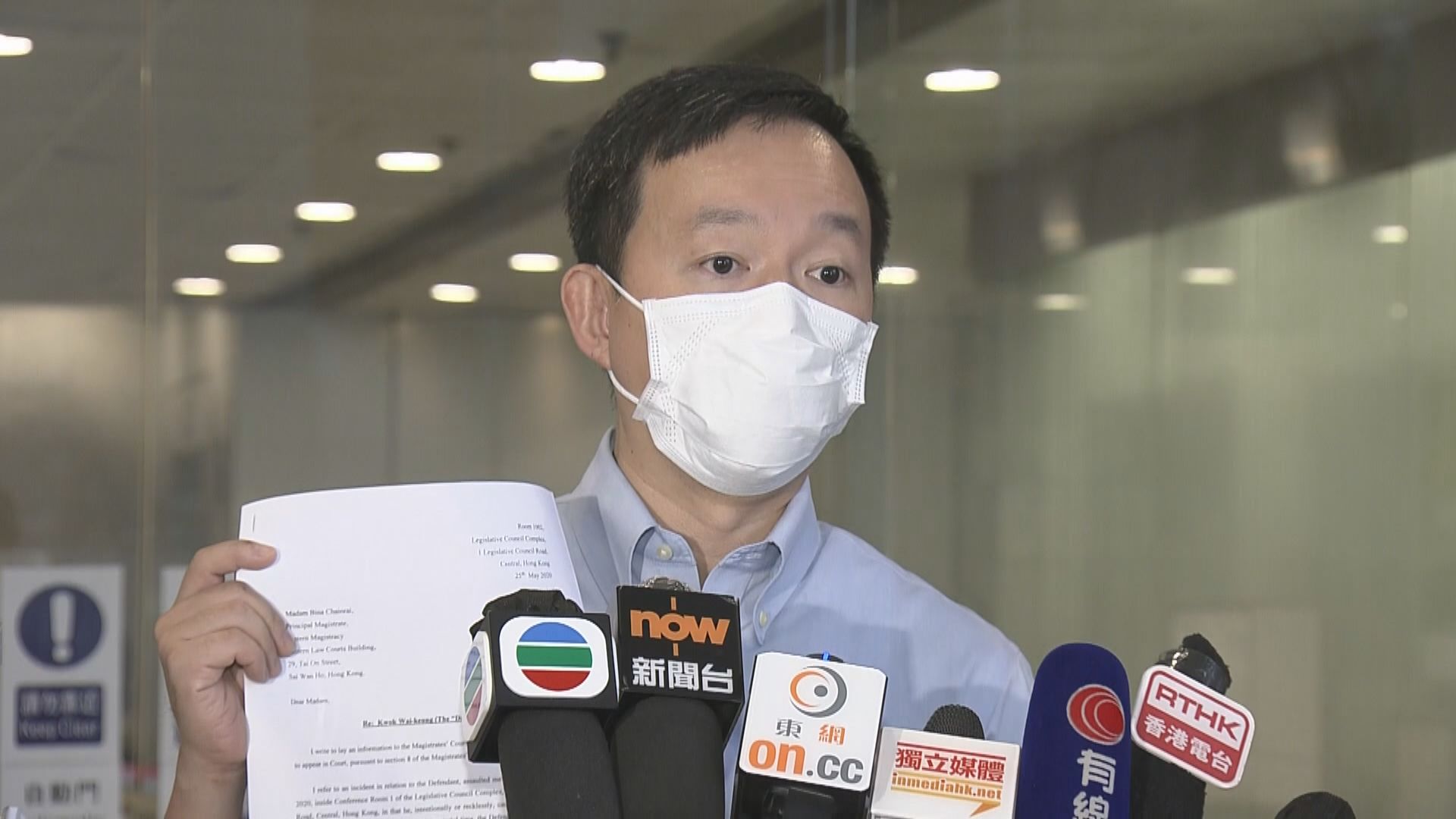 陳志全入稟私人檢控郭偉强普通襲擊