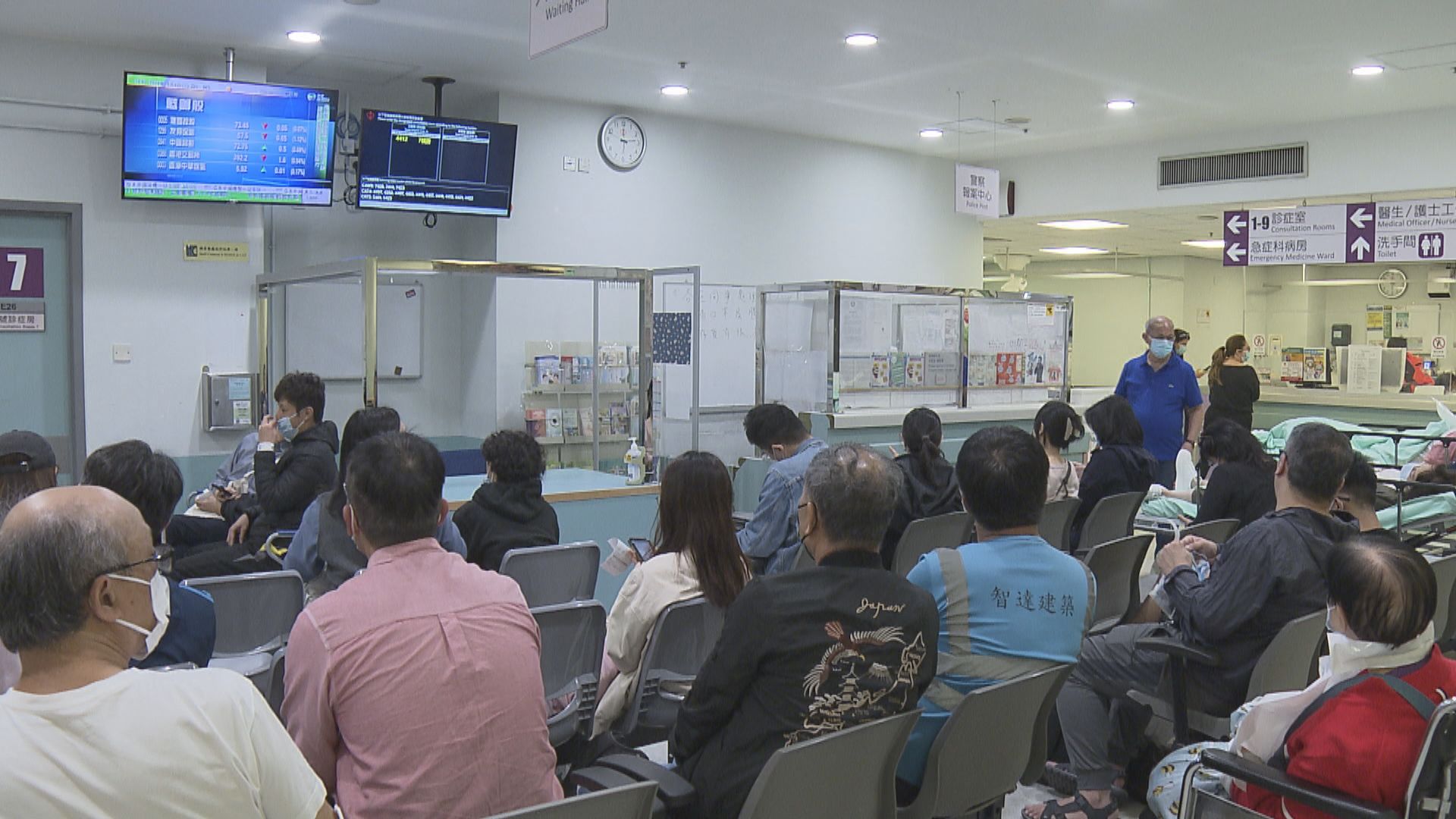 公營醫療新收費明年實施　當局將簡化醫療費用減免申請程序