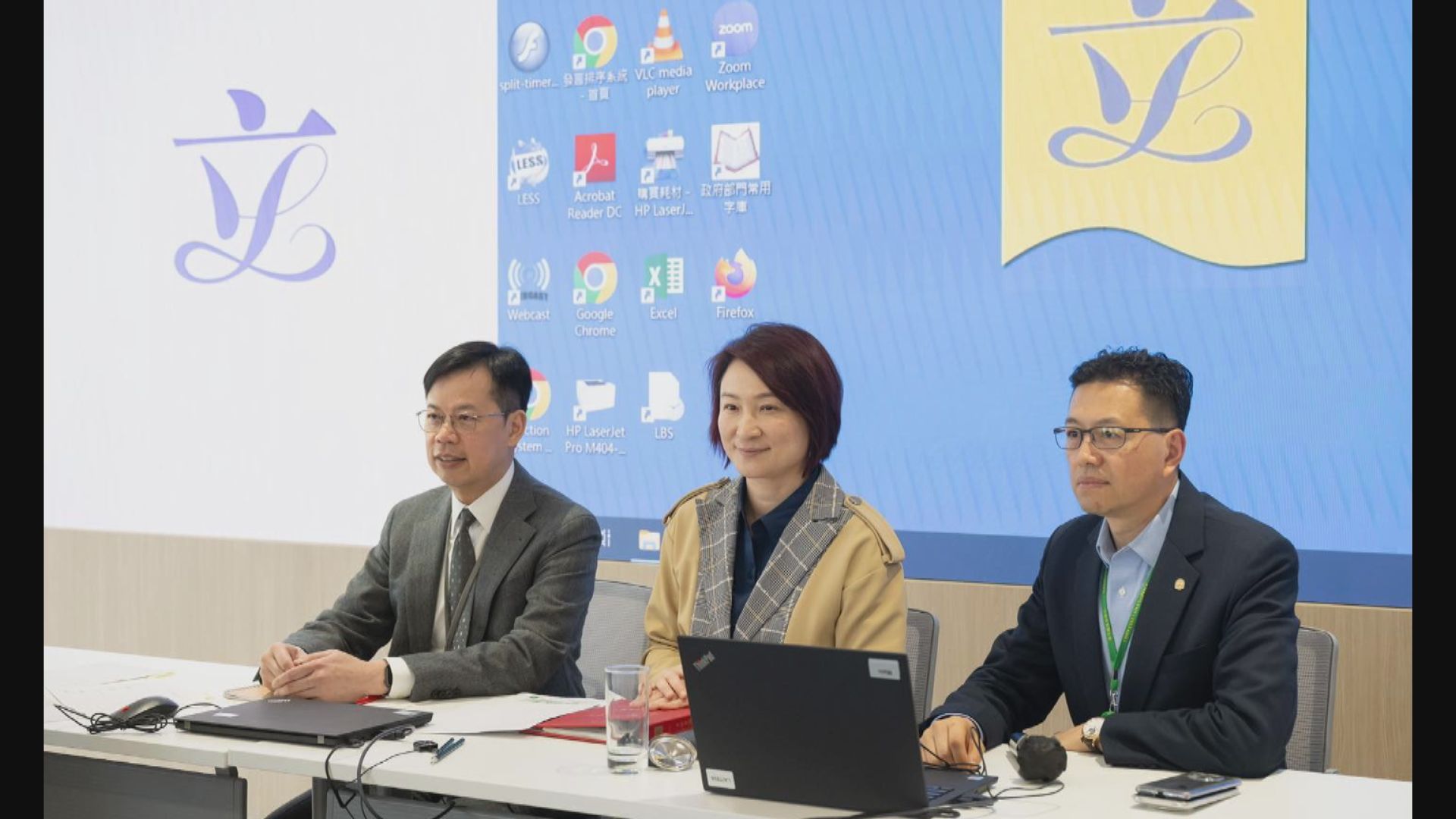 李慧琼宣布確立立法會事務協調機制　陳振英吳秋北任總協調人