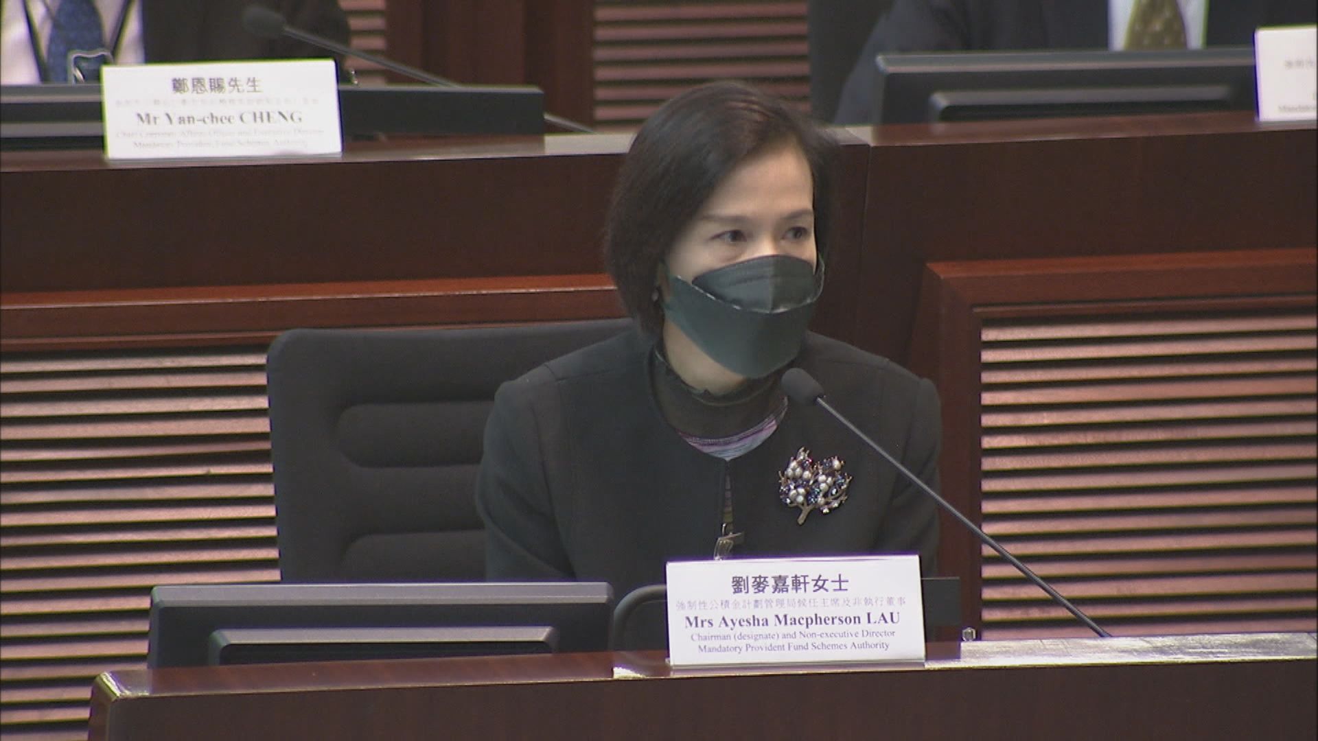 市民要求提早取強積金供款　積金局：目前條款不允許