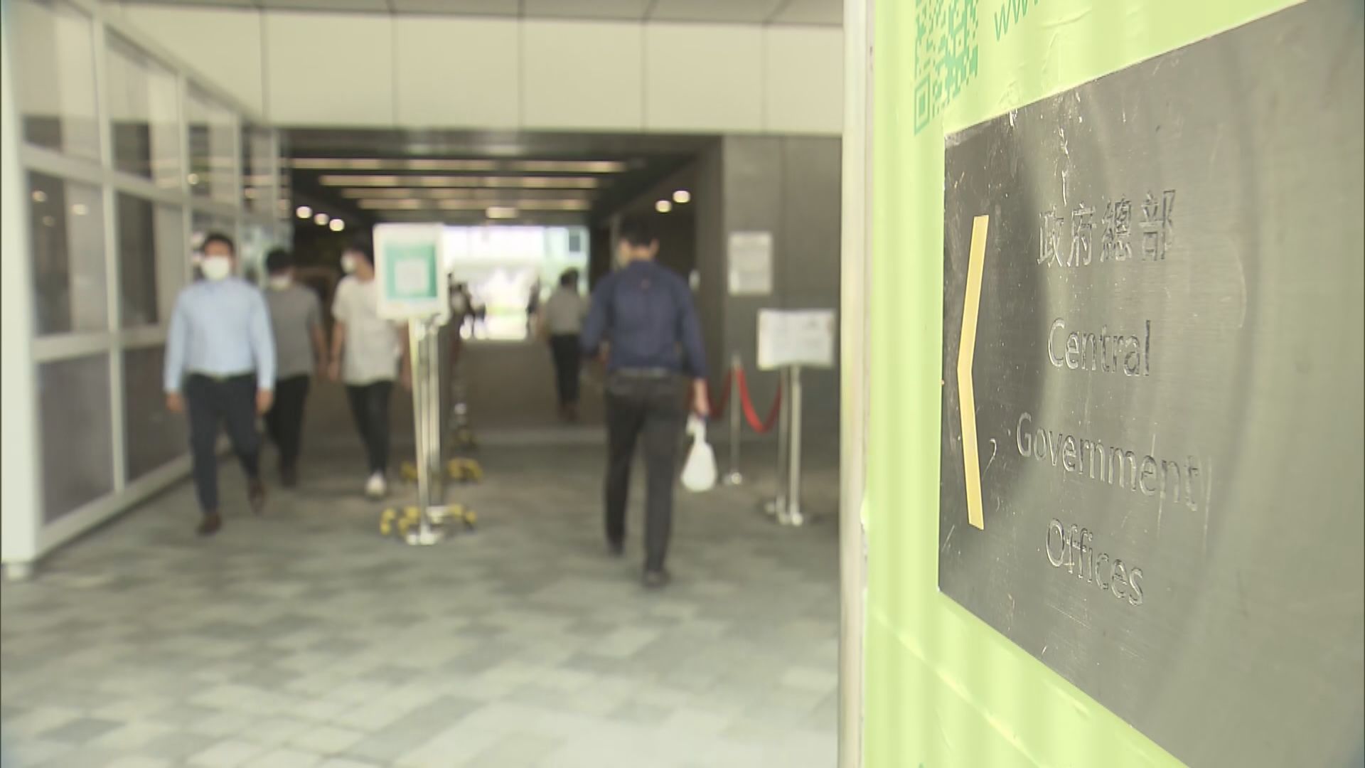 政府正研究將宣誓要求擴至公營及法定機構